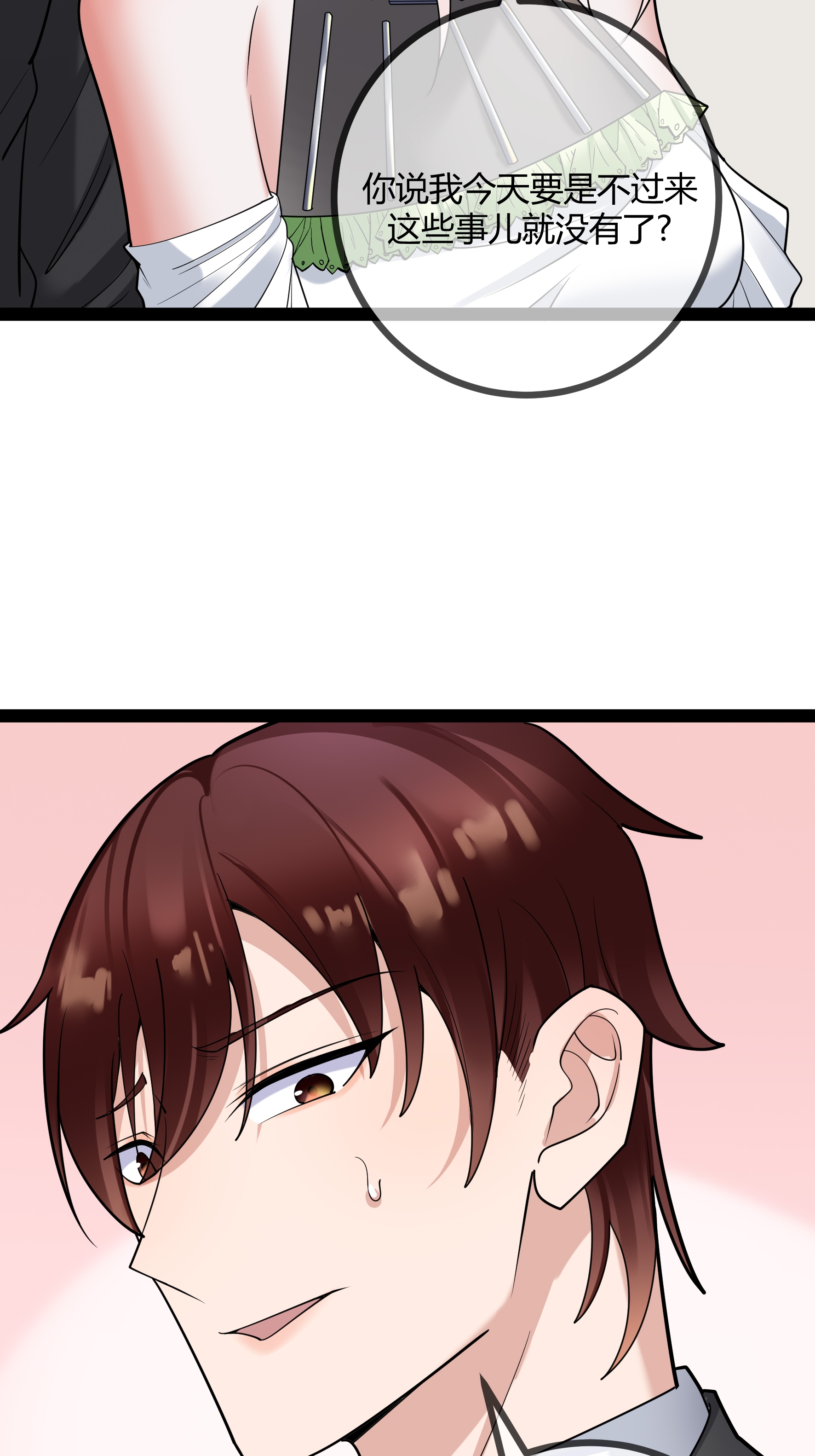 第92话 拘留所-第92话