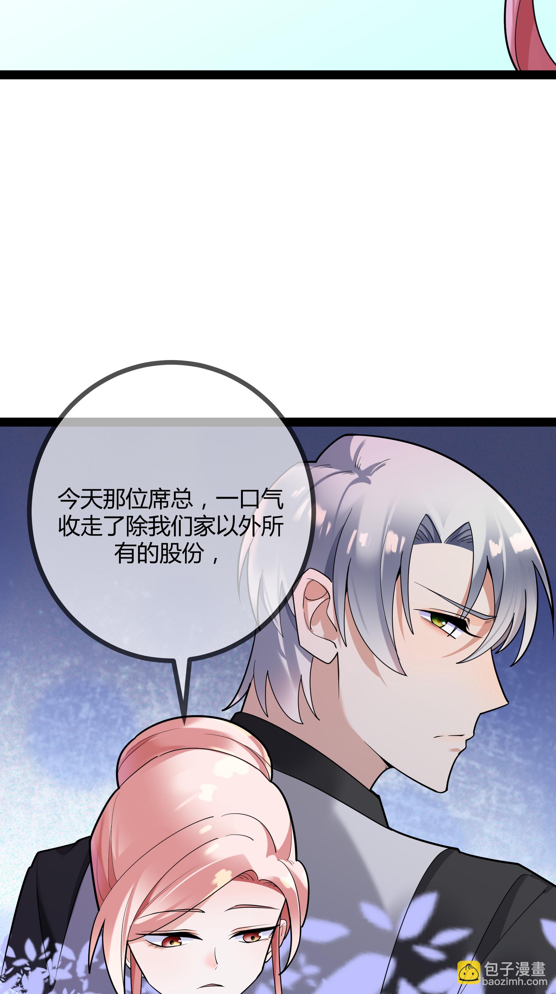 第92话 拘留所-第92话