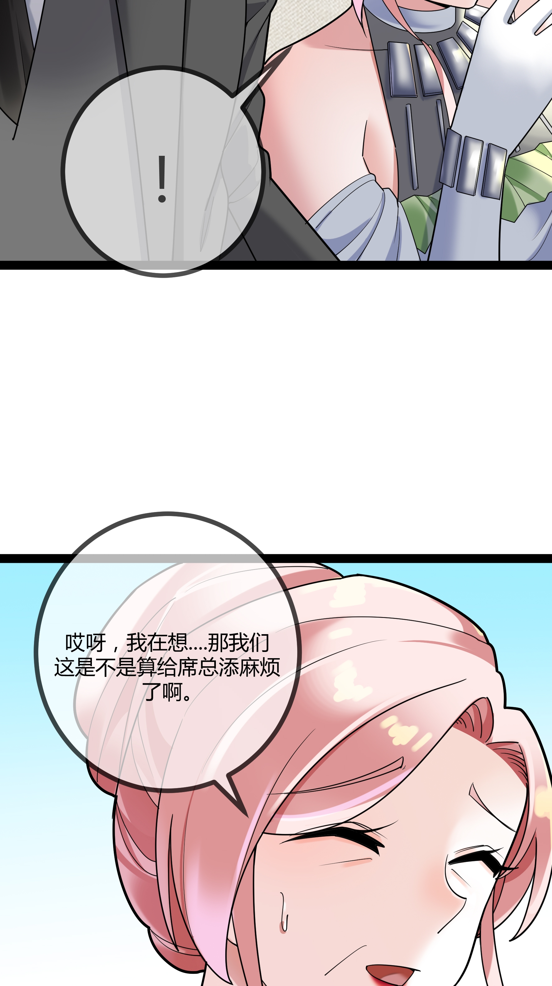 第92话 拘留所-第92话