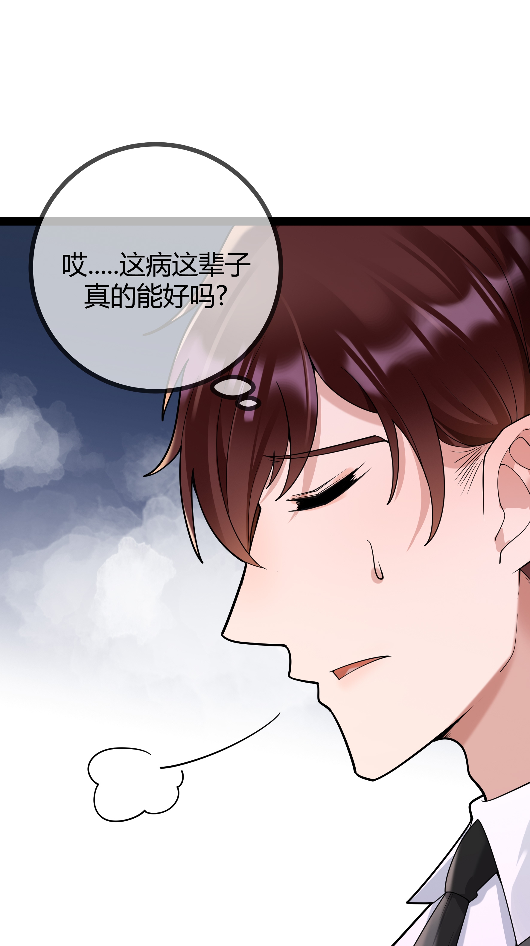 第92话 拘留所-第92话