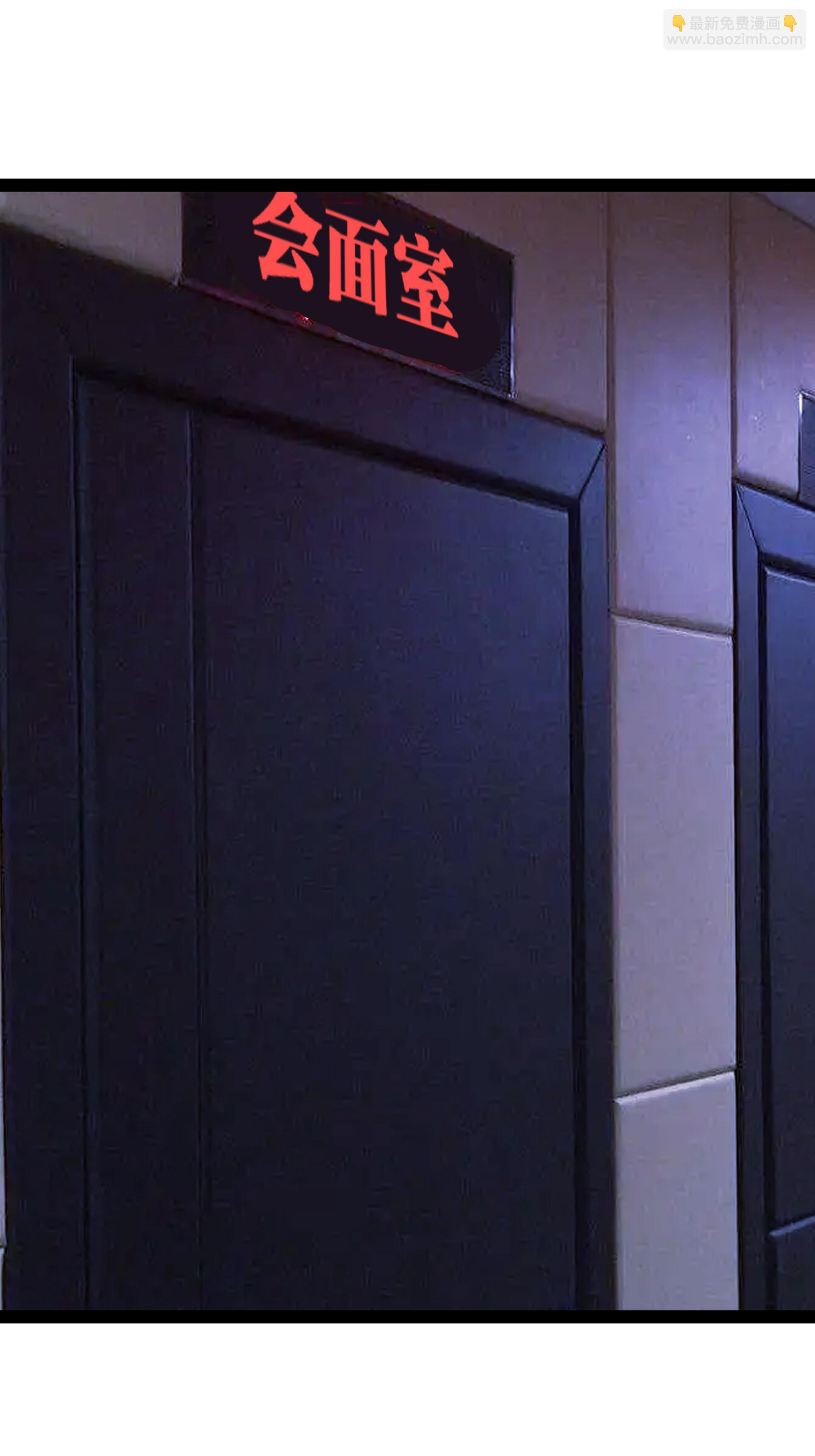 第92话 拘留所-第92话