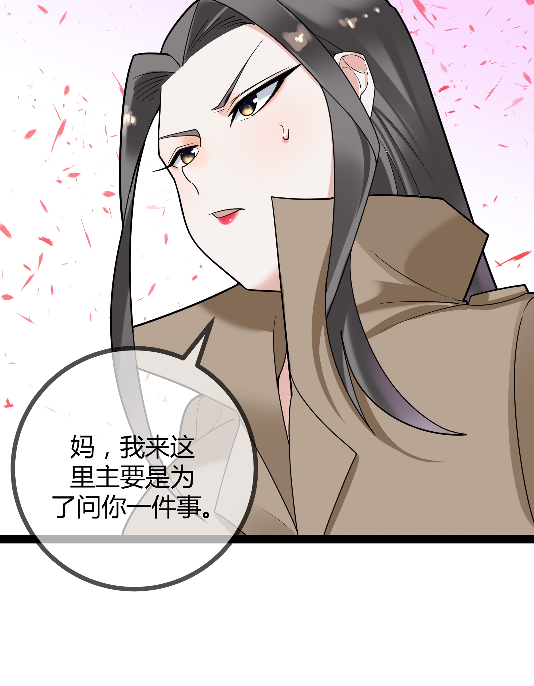 第92话 拘留所-第92话