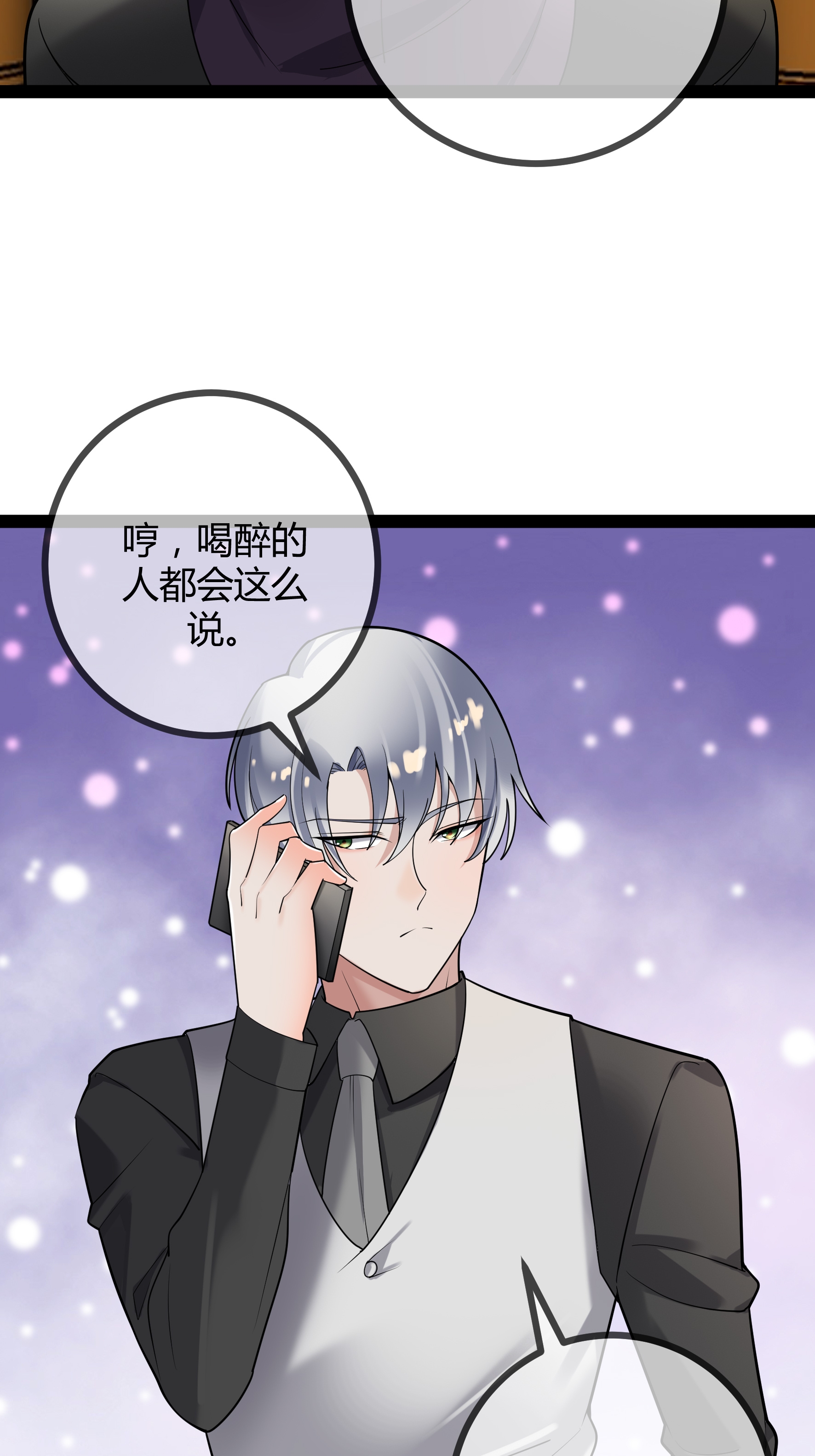 第92话 拘留所-第92话