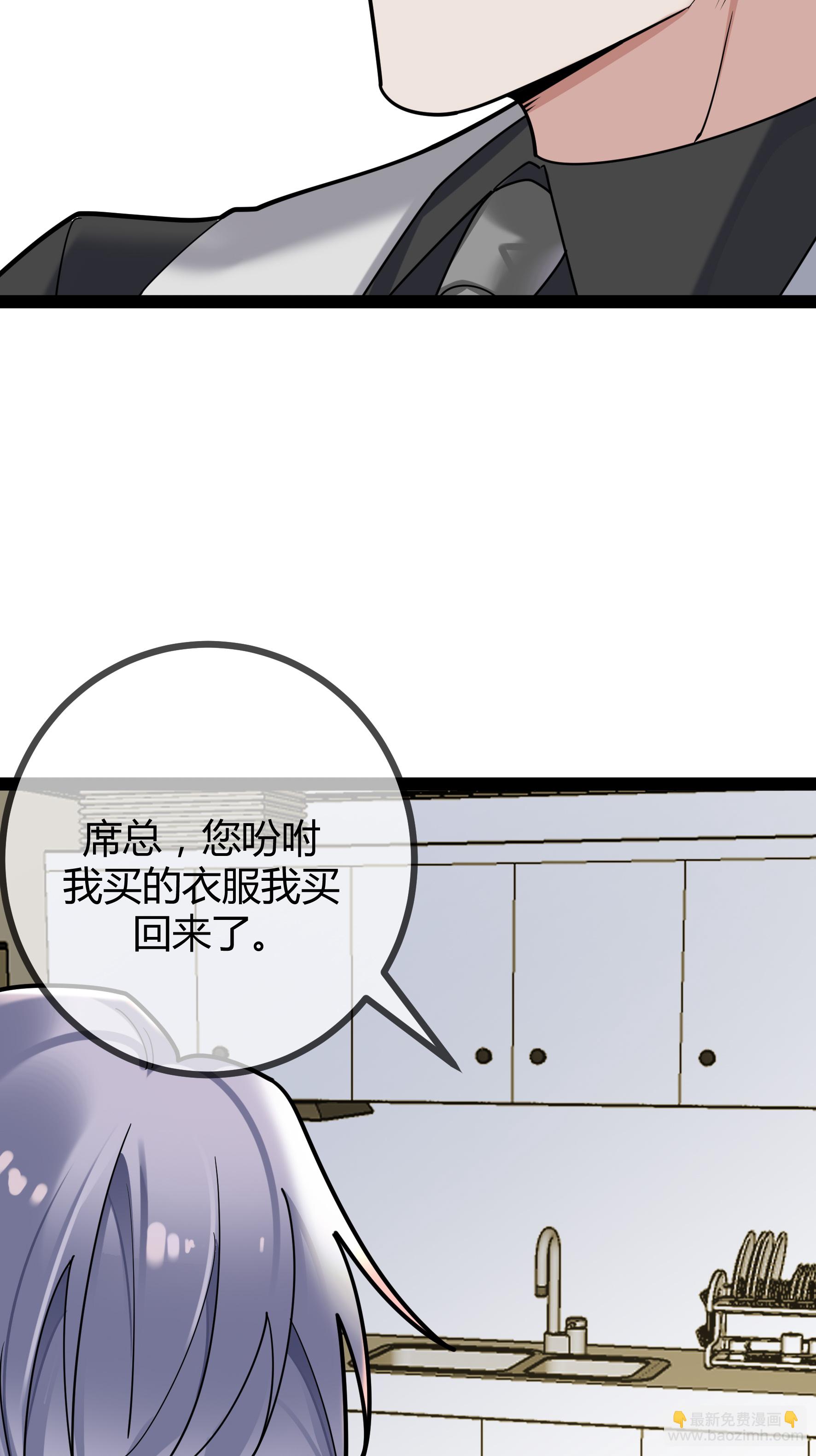 第94话 言言的消息-第94话