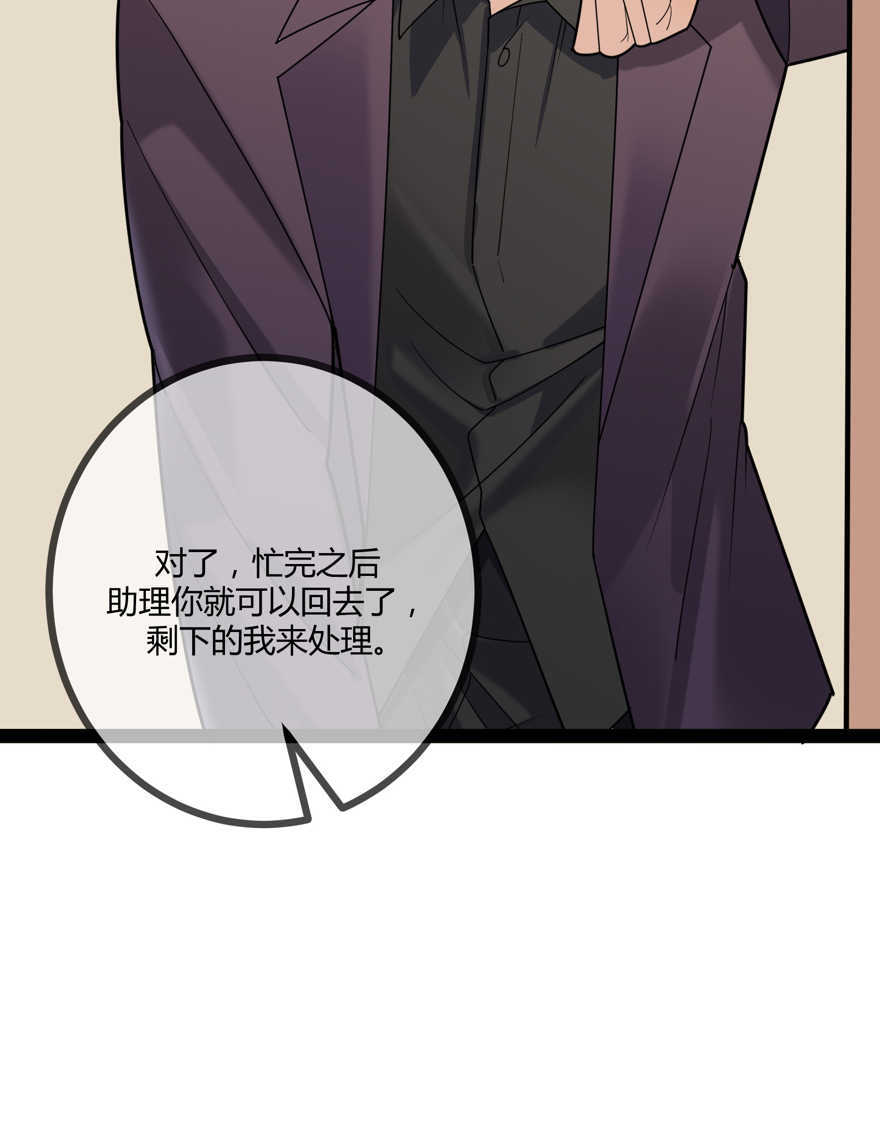 第94话 言言的消息-第94话