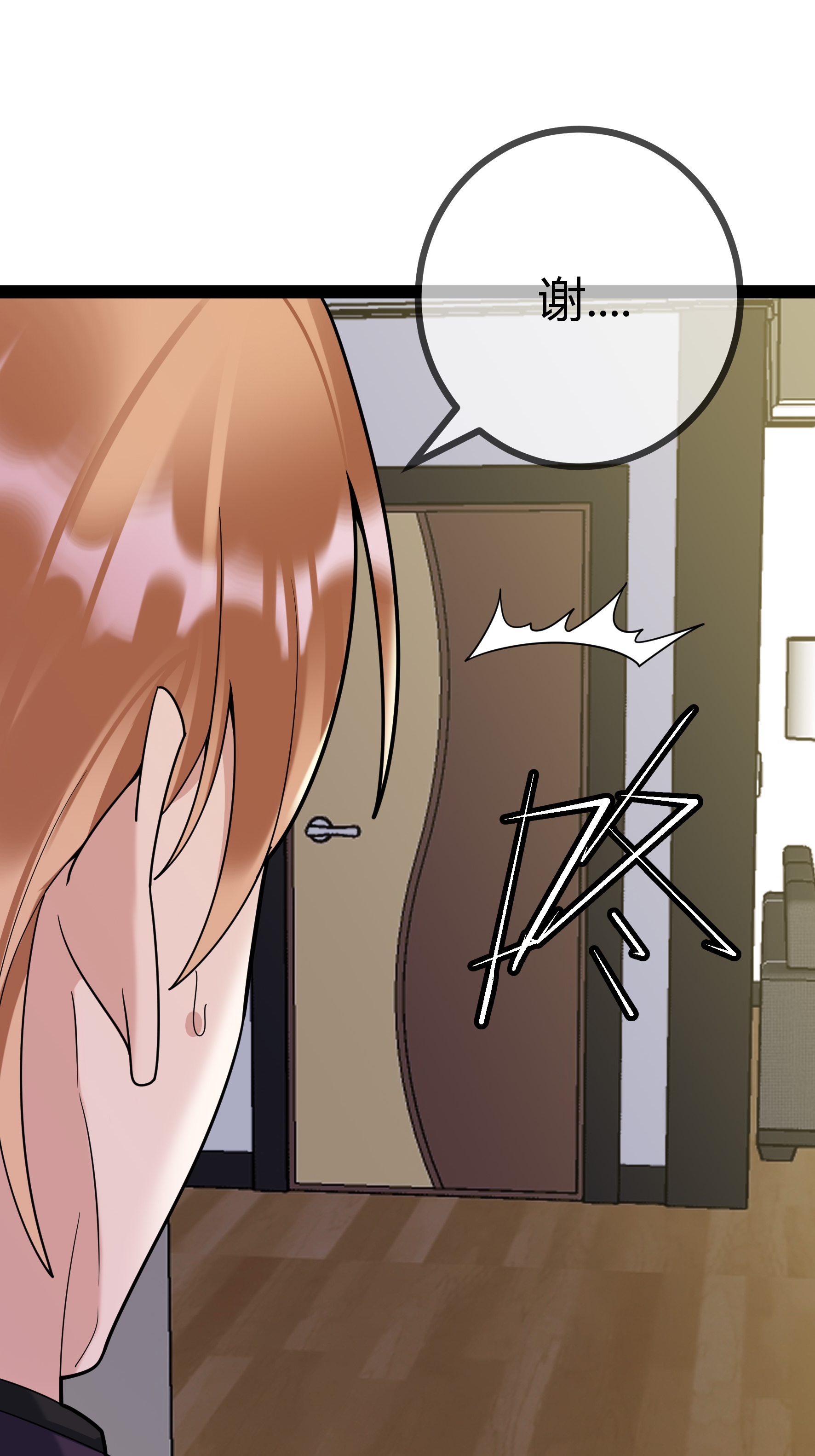 第94话 言言的消息-第94话