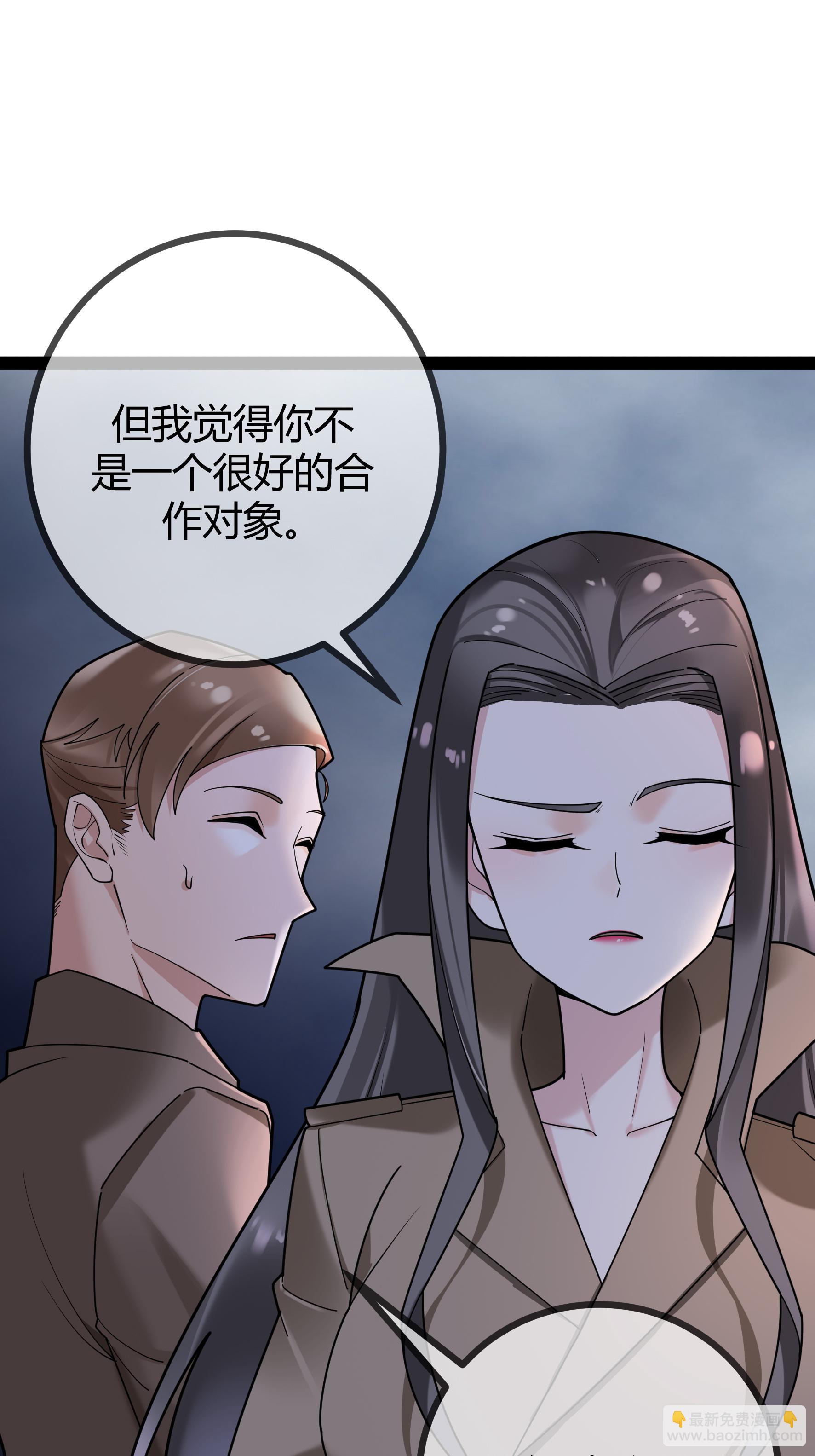 第94话 言言的消息-第94话