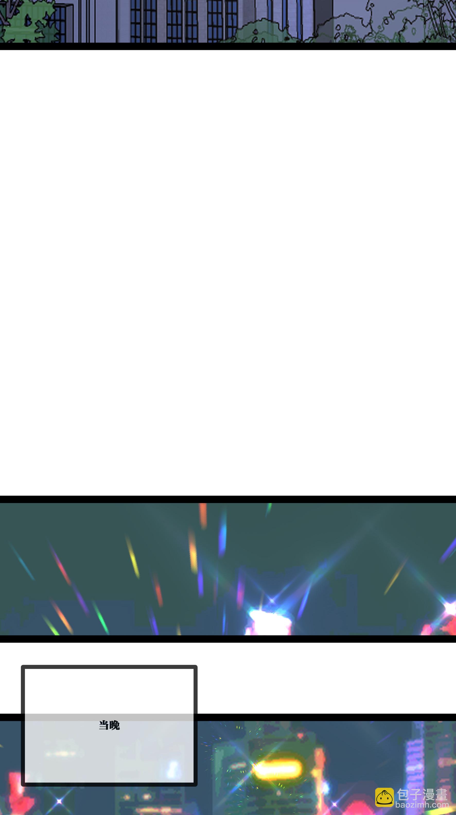 第94话 言言的消息-第94话