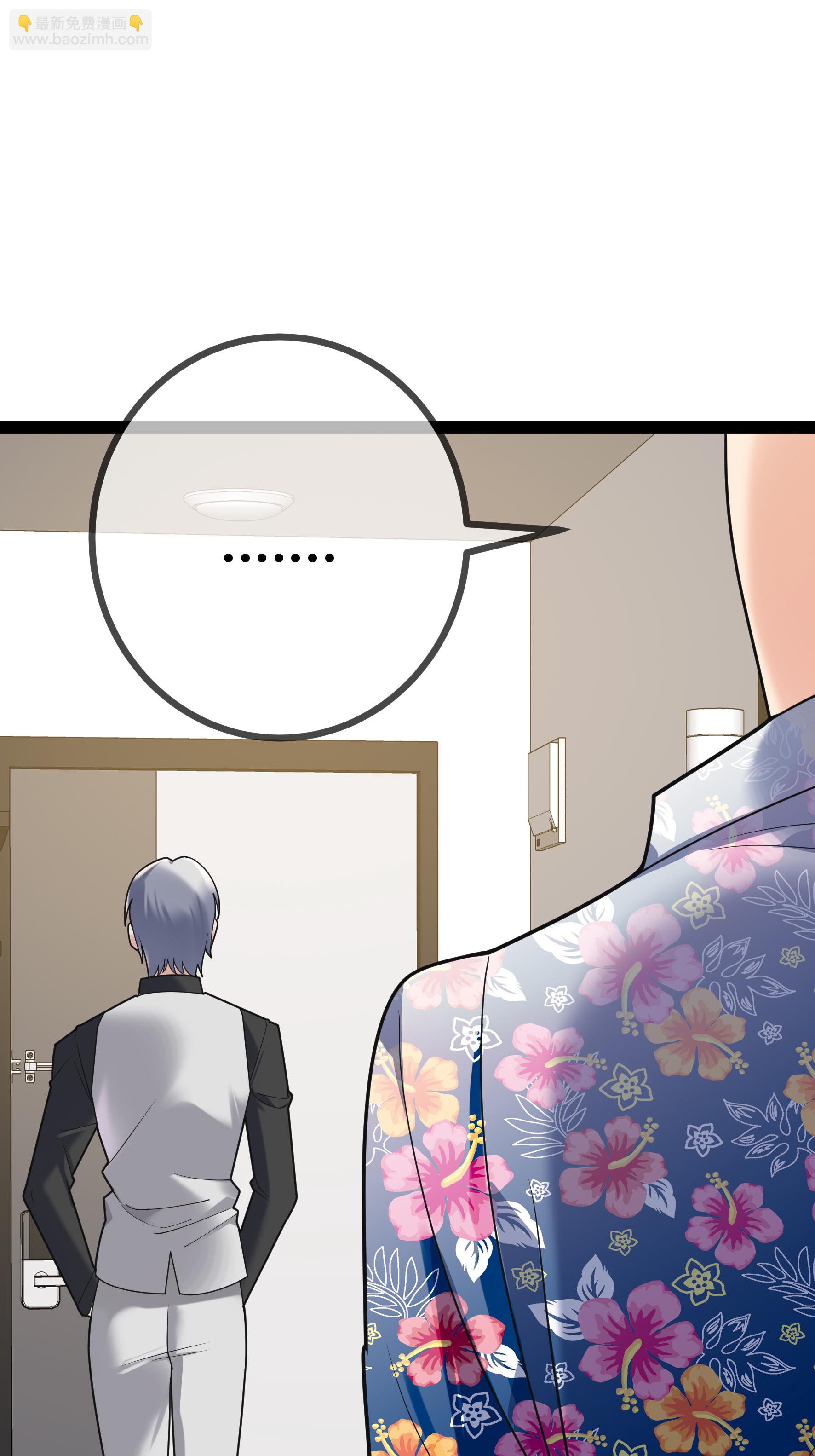 第96话 治疗方案-第96话