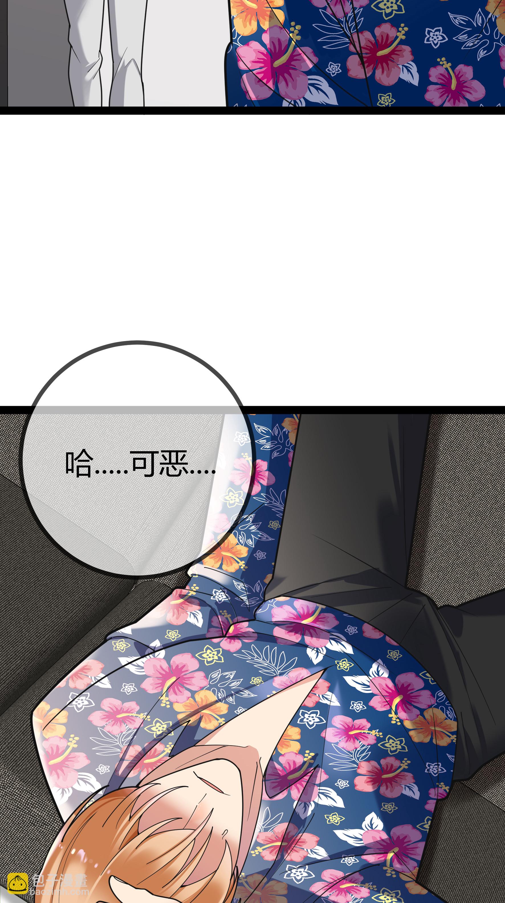 第96话 治疗方案-第96话