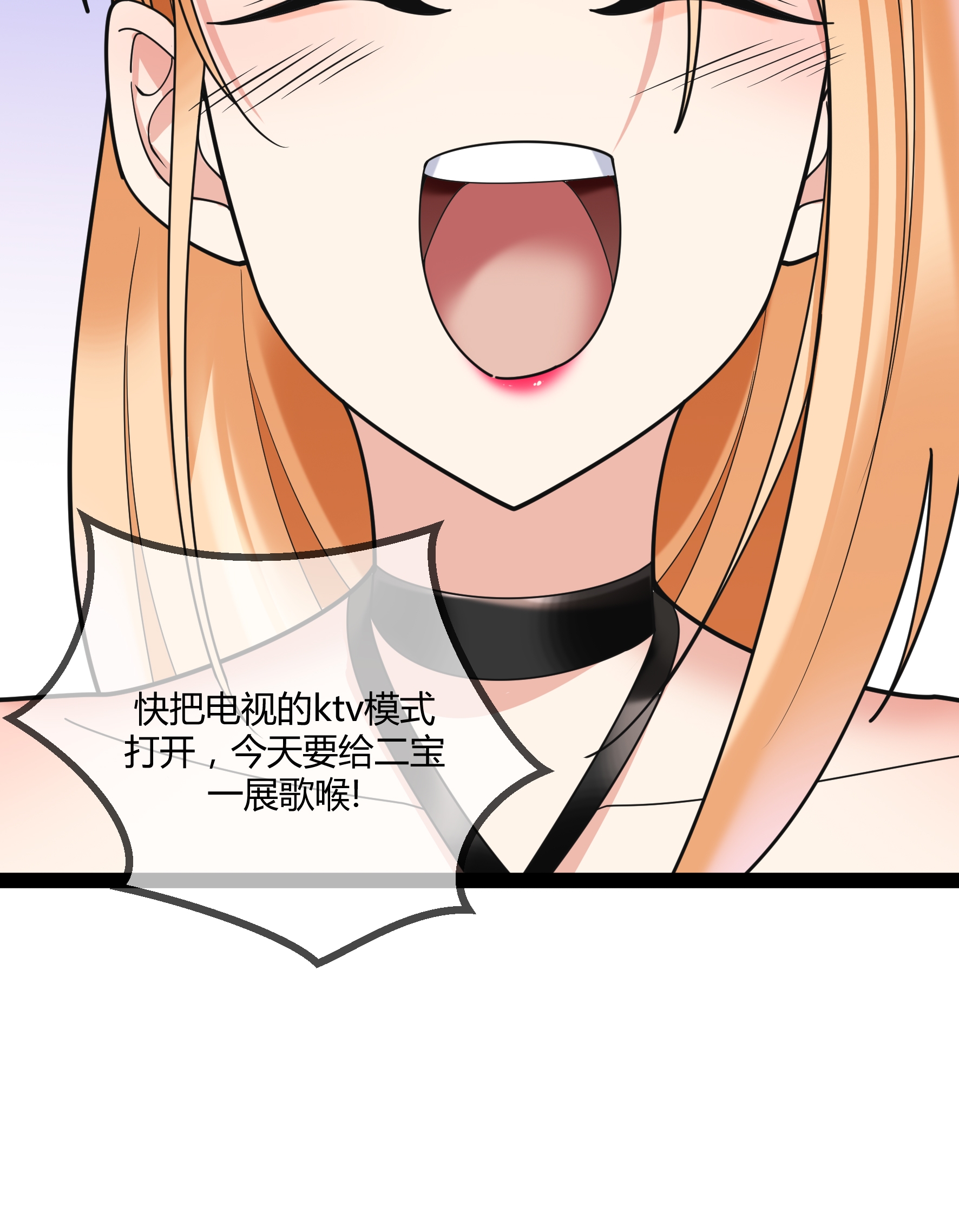 第96话 治疗方案-第96话