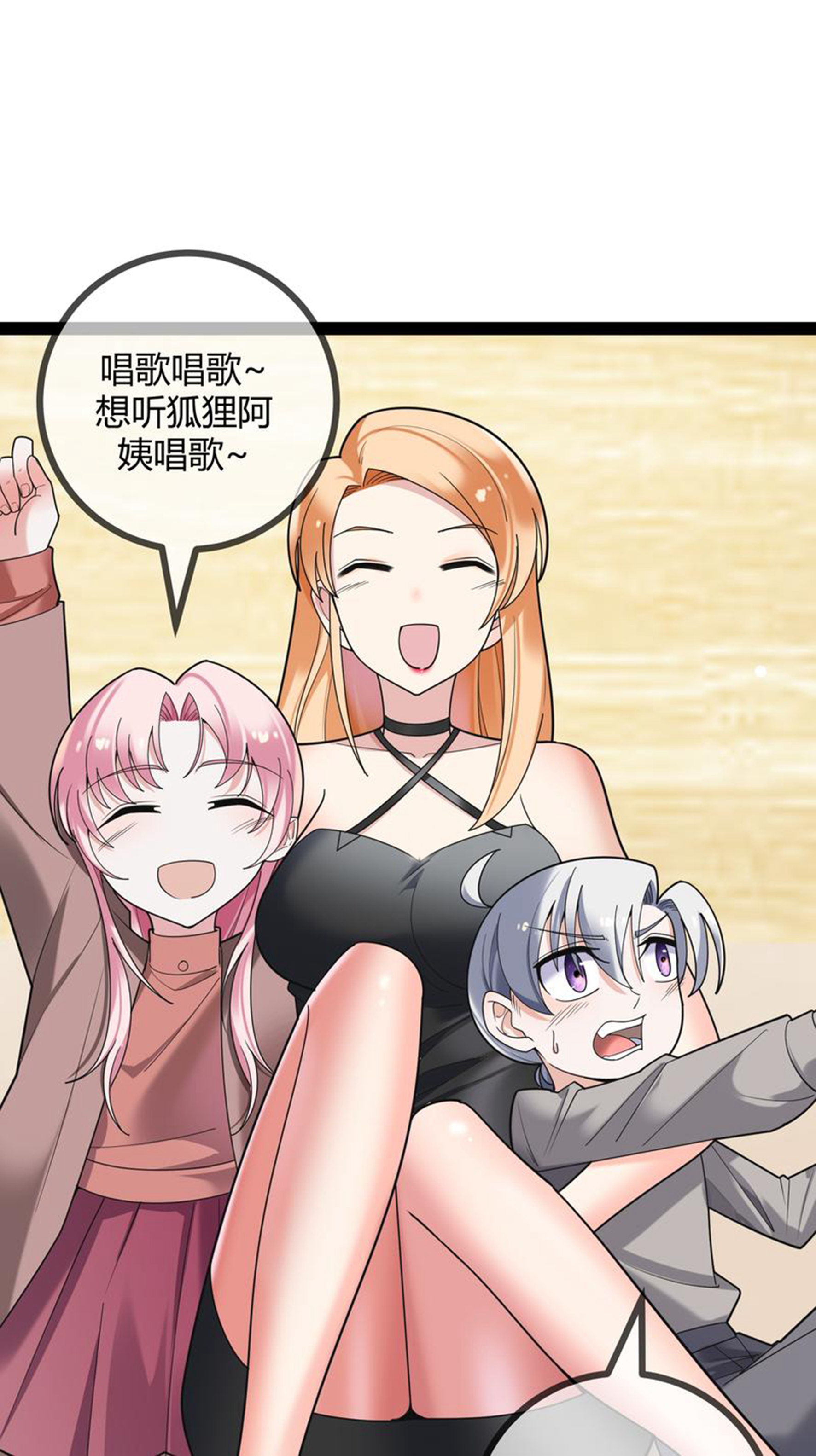 第96话 治疗方案-第96话