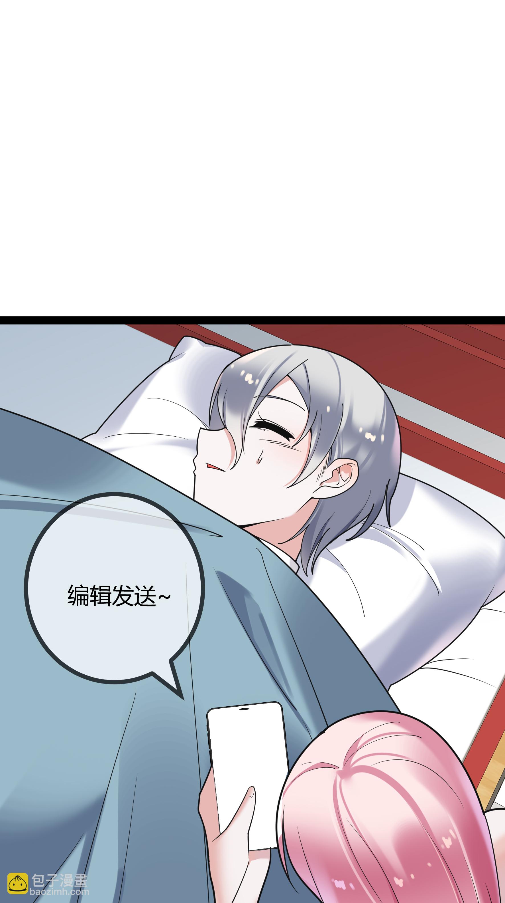 第96话 治疗方案-第96话