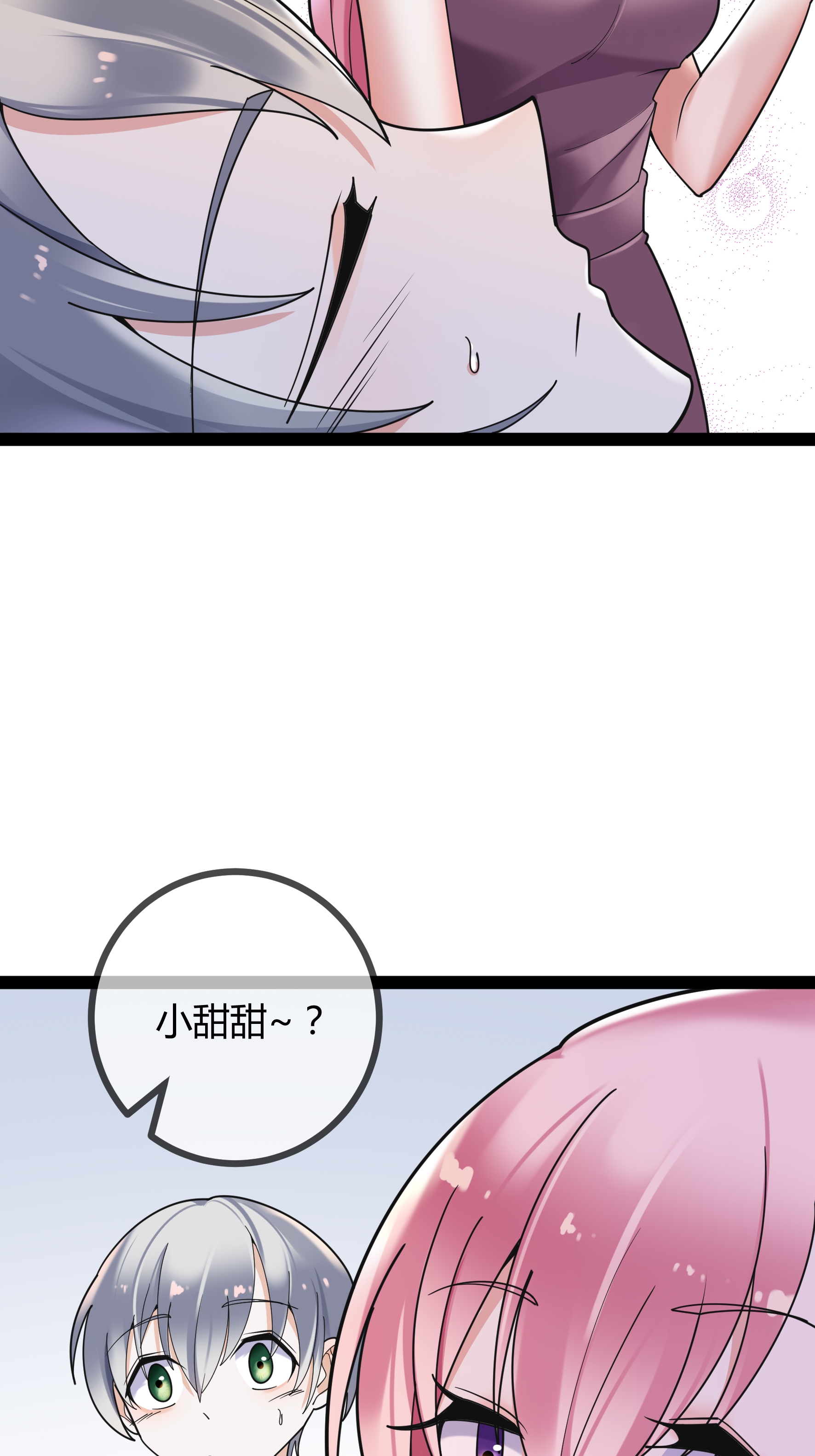 第96话 治疗方案-第96话