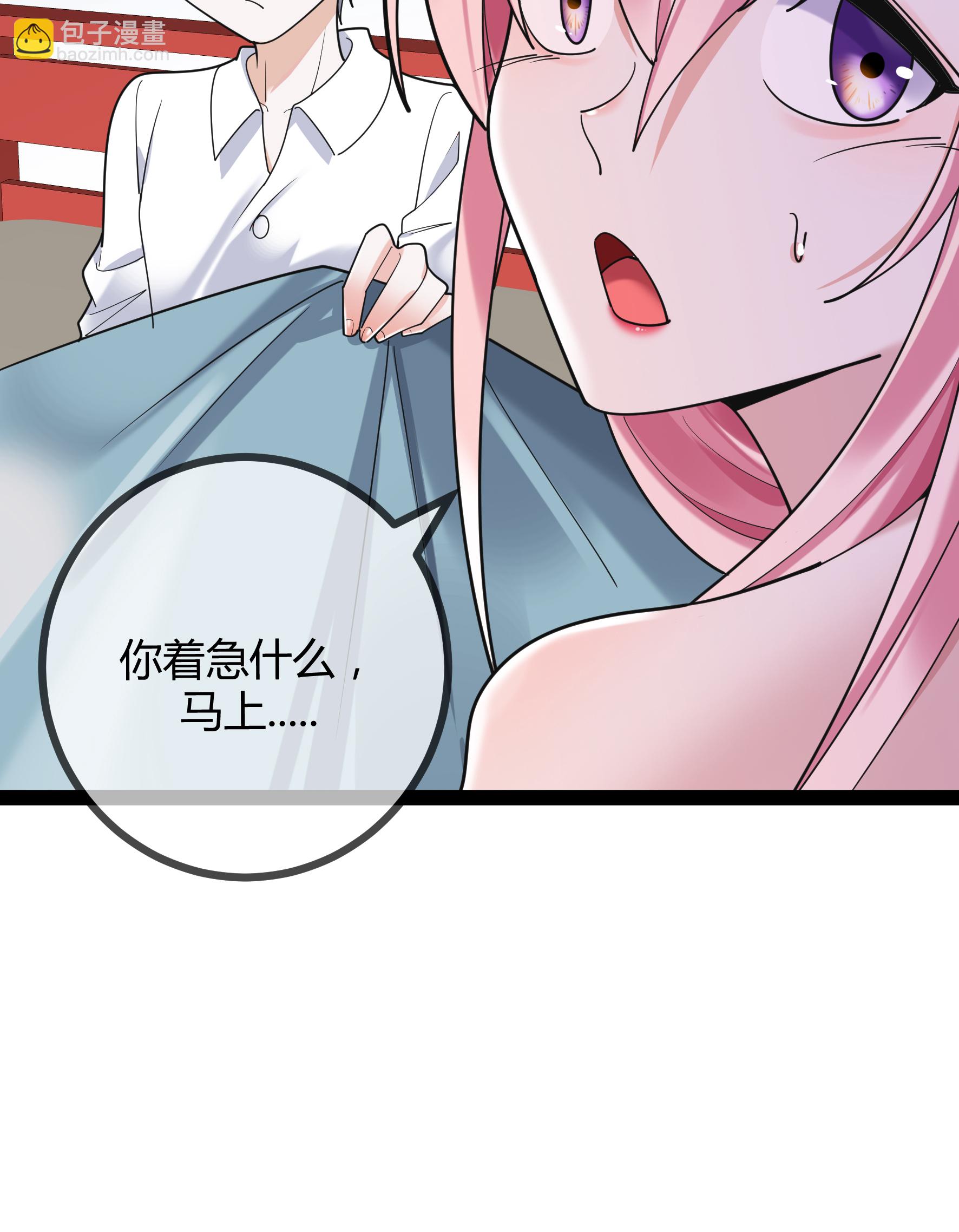 第96话 治疗方案-第96话