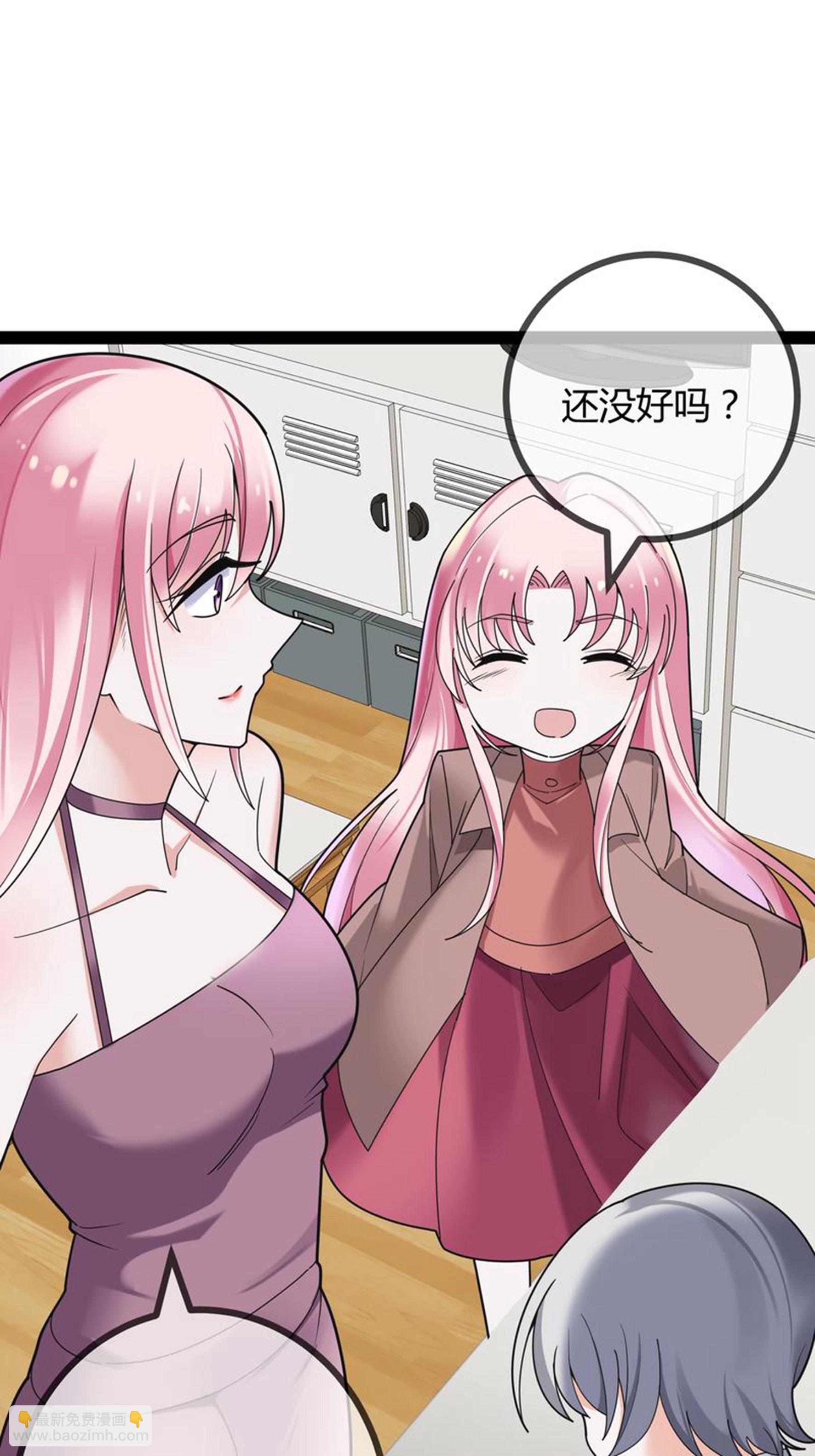 第96话 治疗方案-第96话