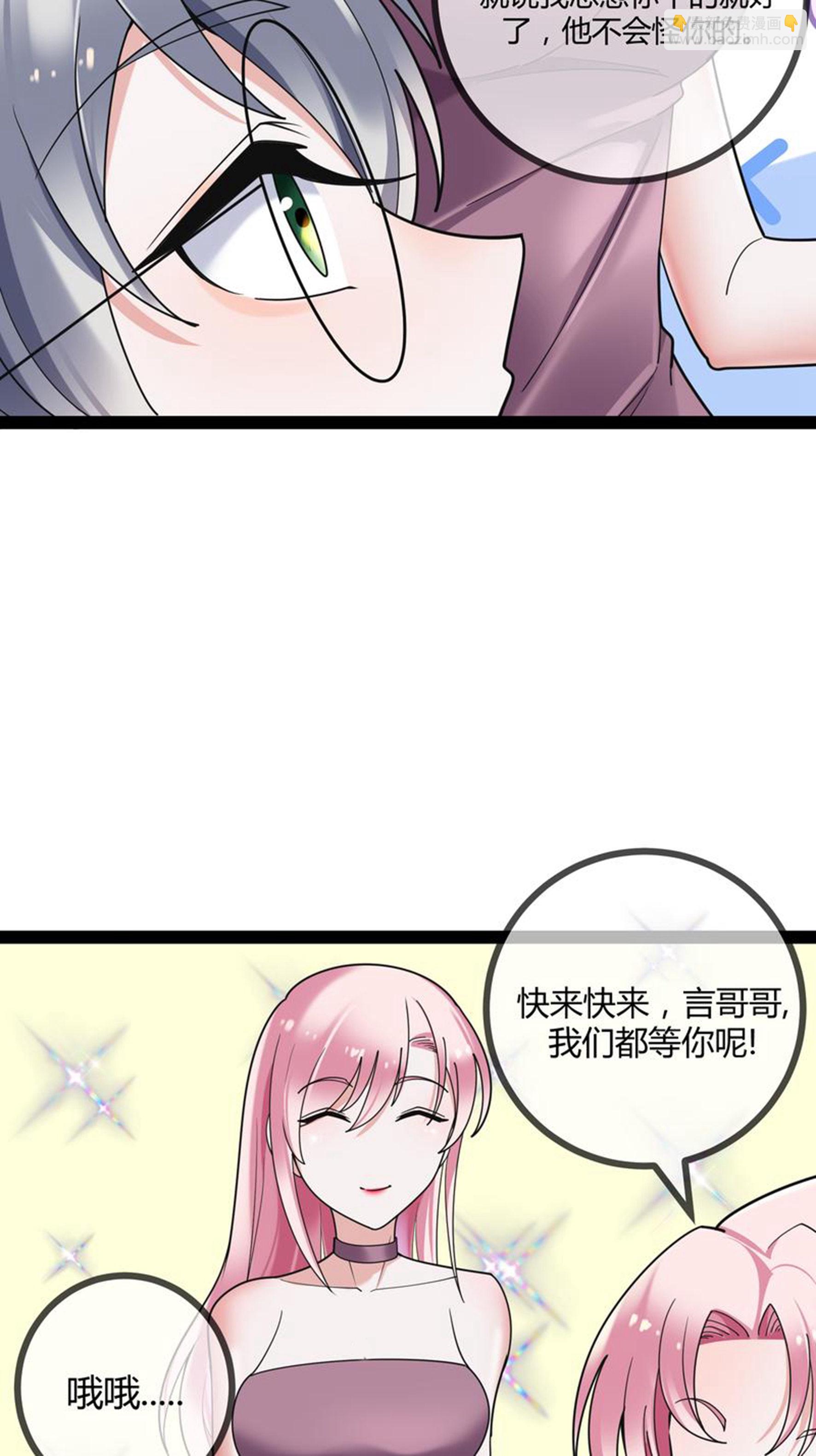 第96话 治疗方案-第96话