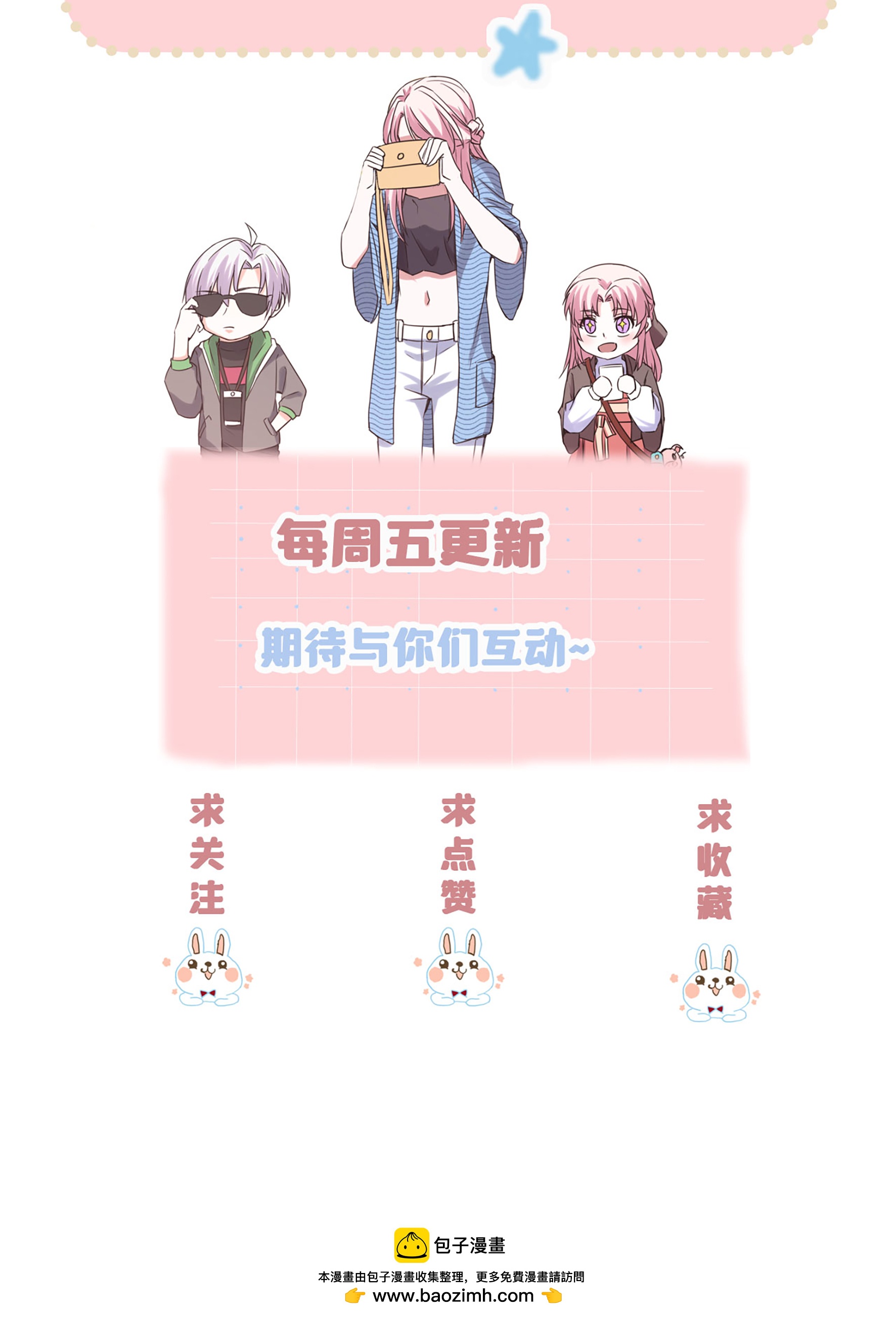 第96话 治疗方案-第96话