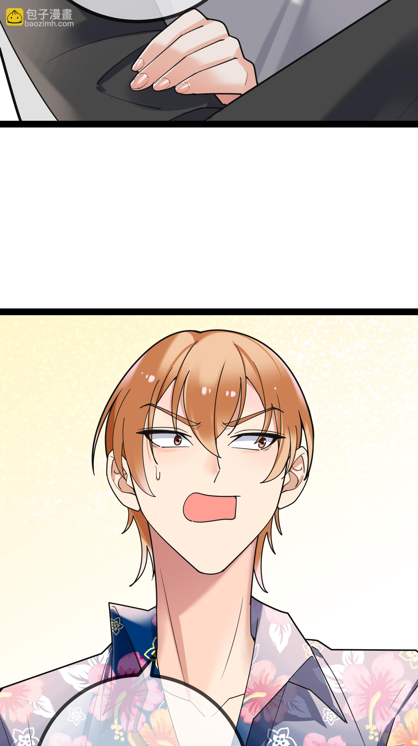 第96话 治疗方案-第96话