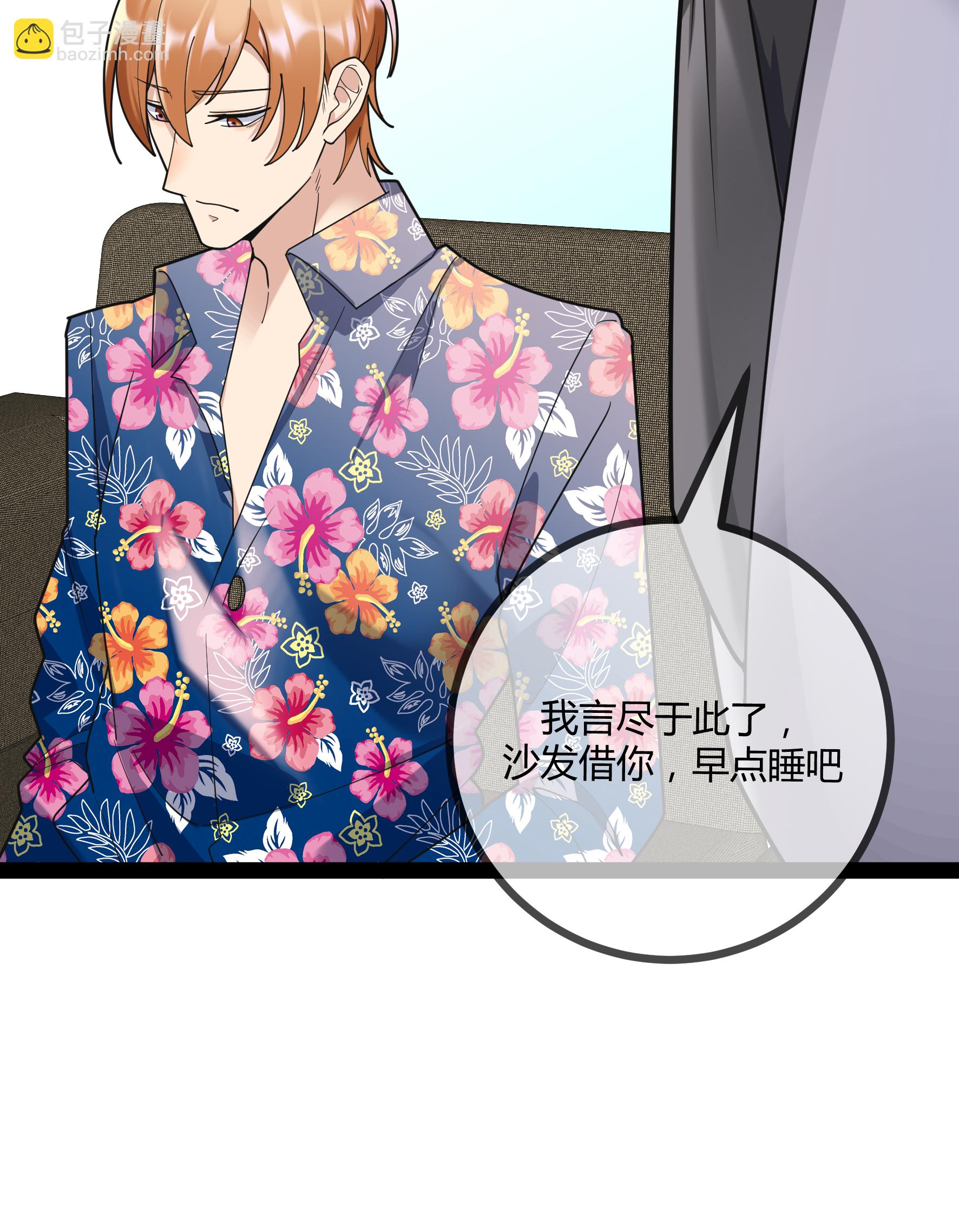 第96话 治疗方案-第96话