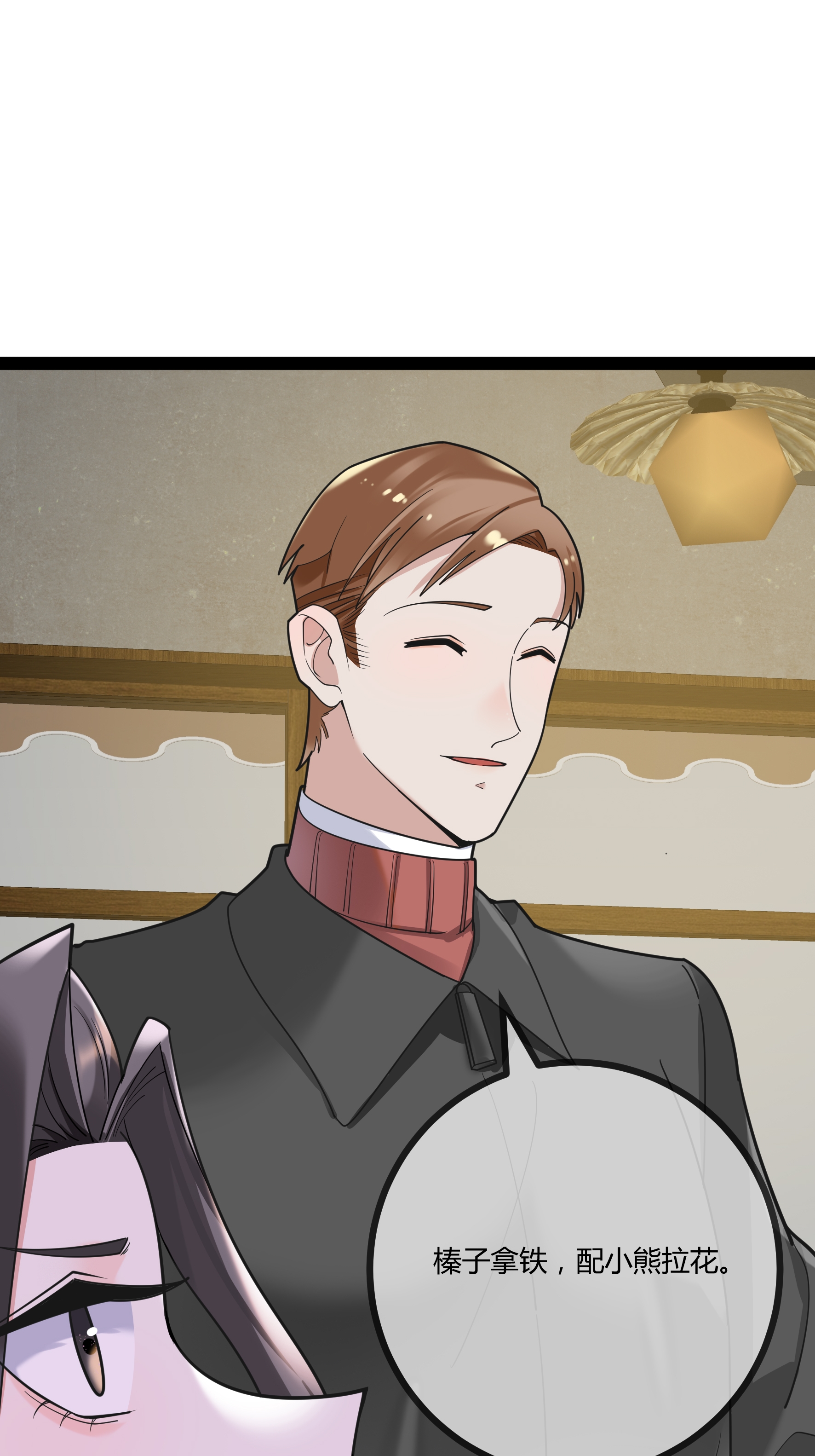 第98话 医疗事故-第98话