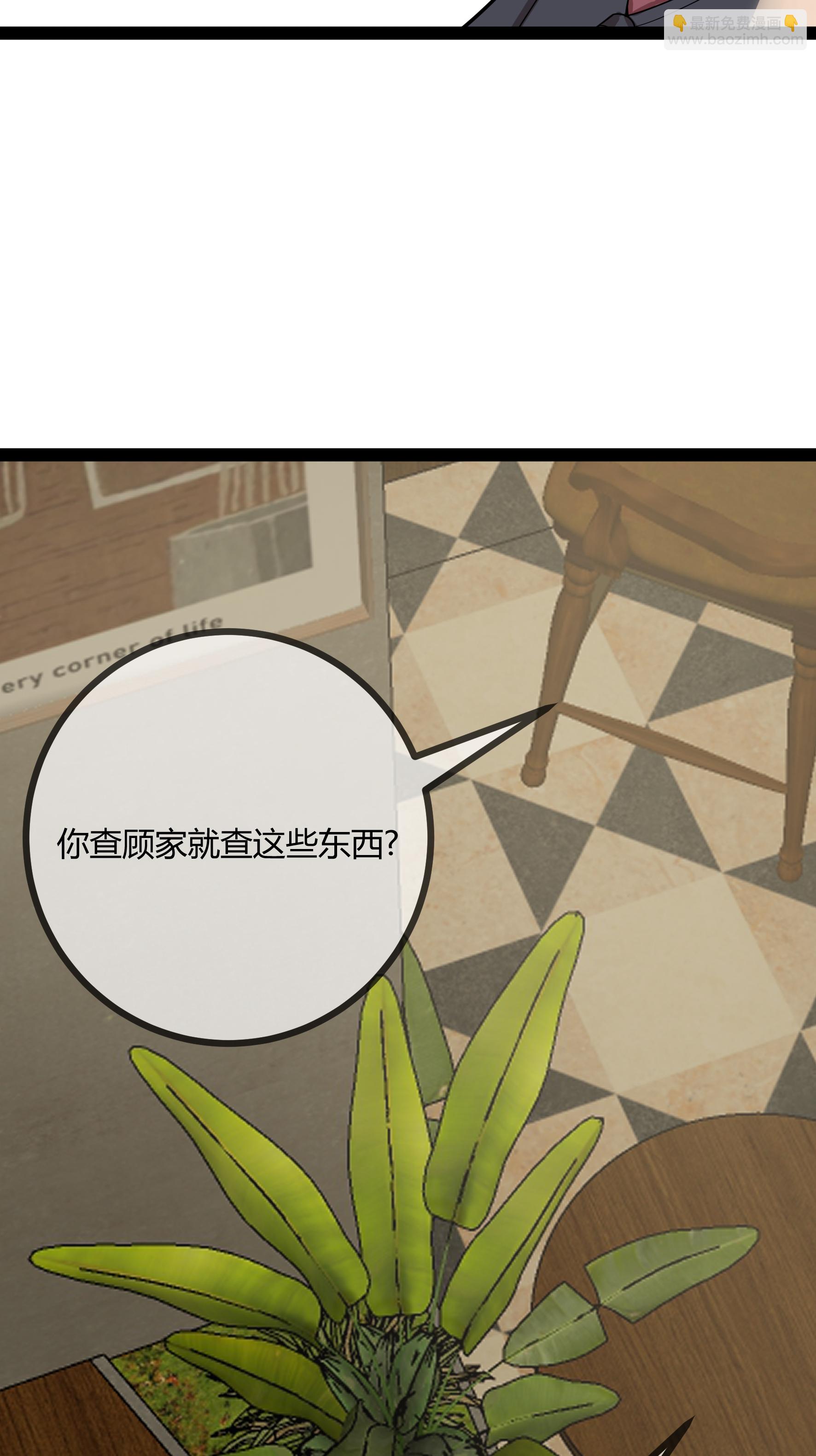 第98话 医疗事故-第98话