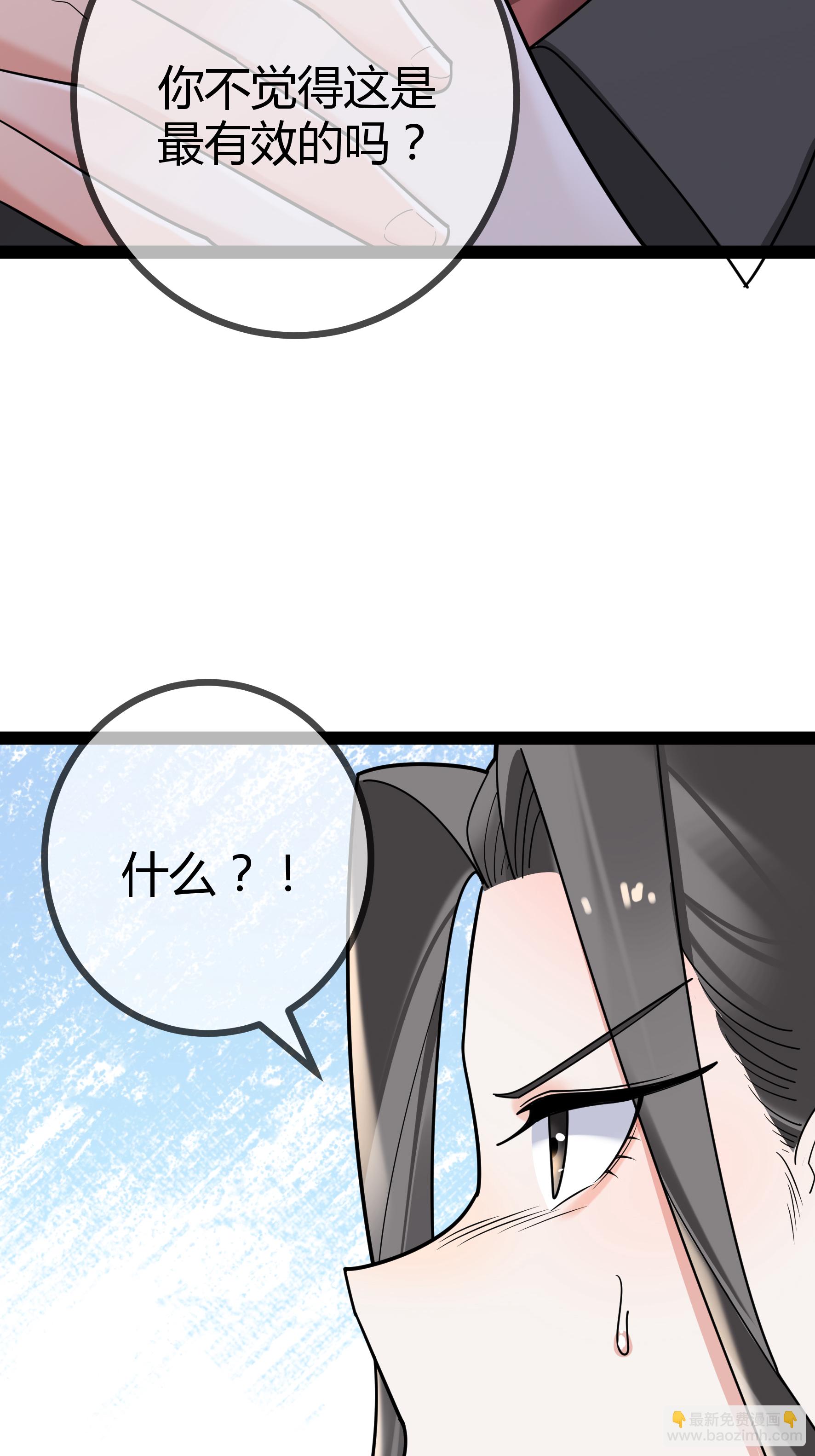 第98话 医疗事故-第98话