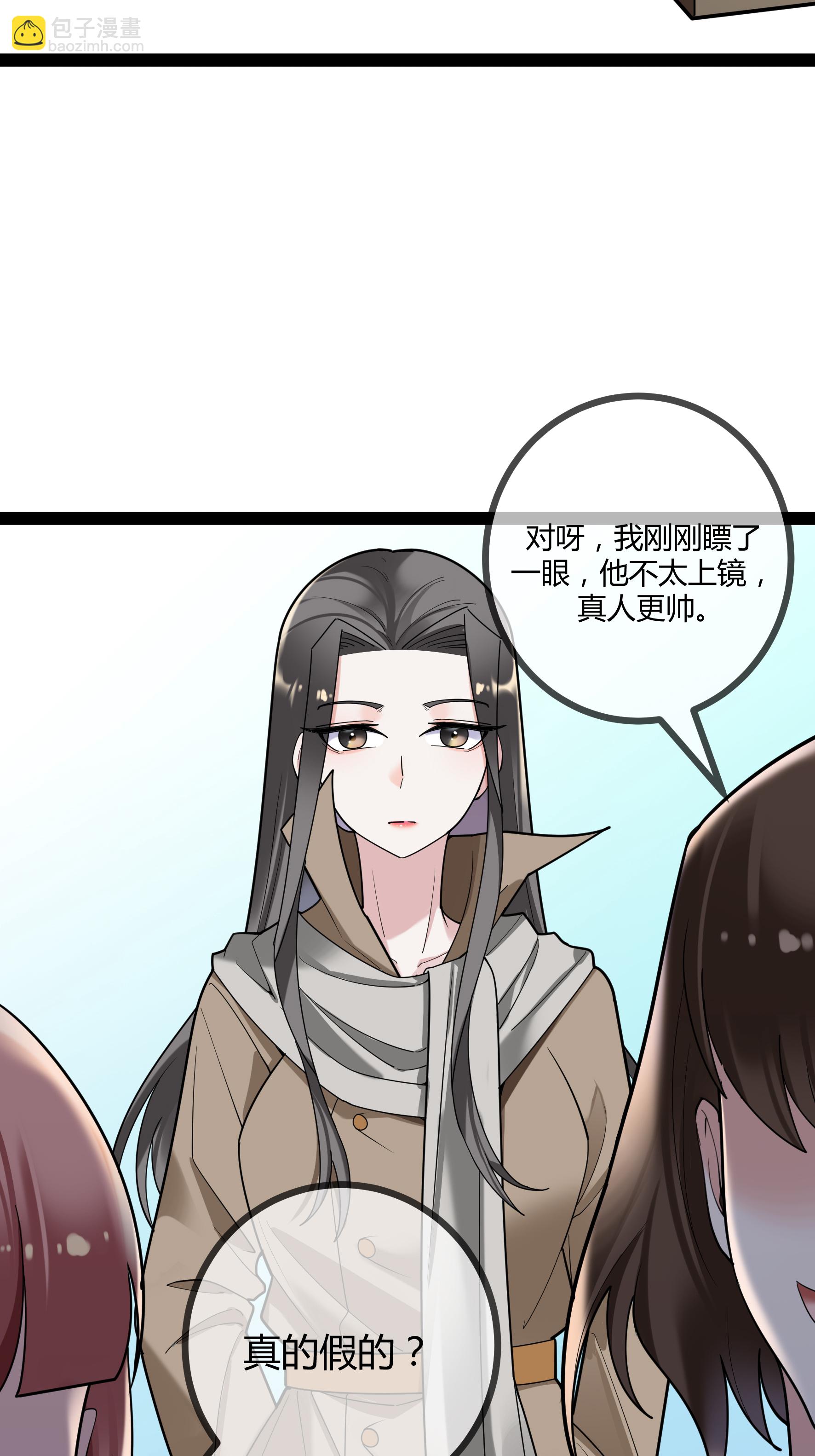 第98话 医疗事故-第98话