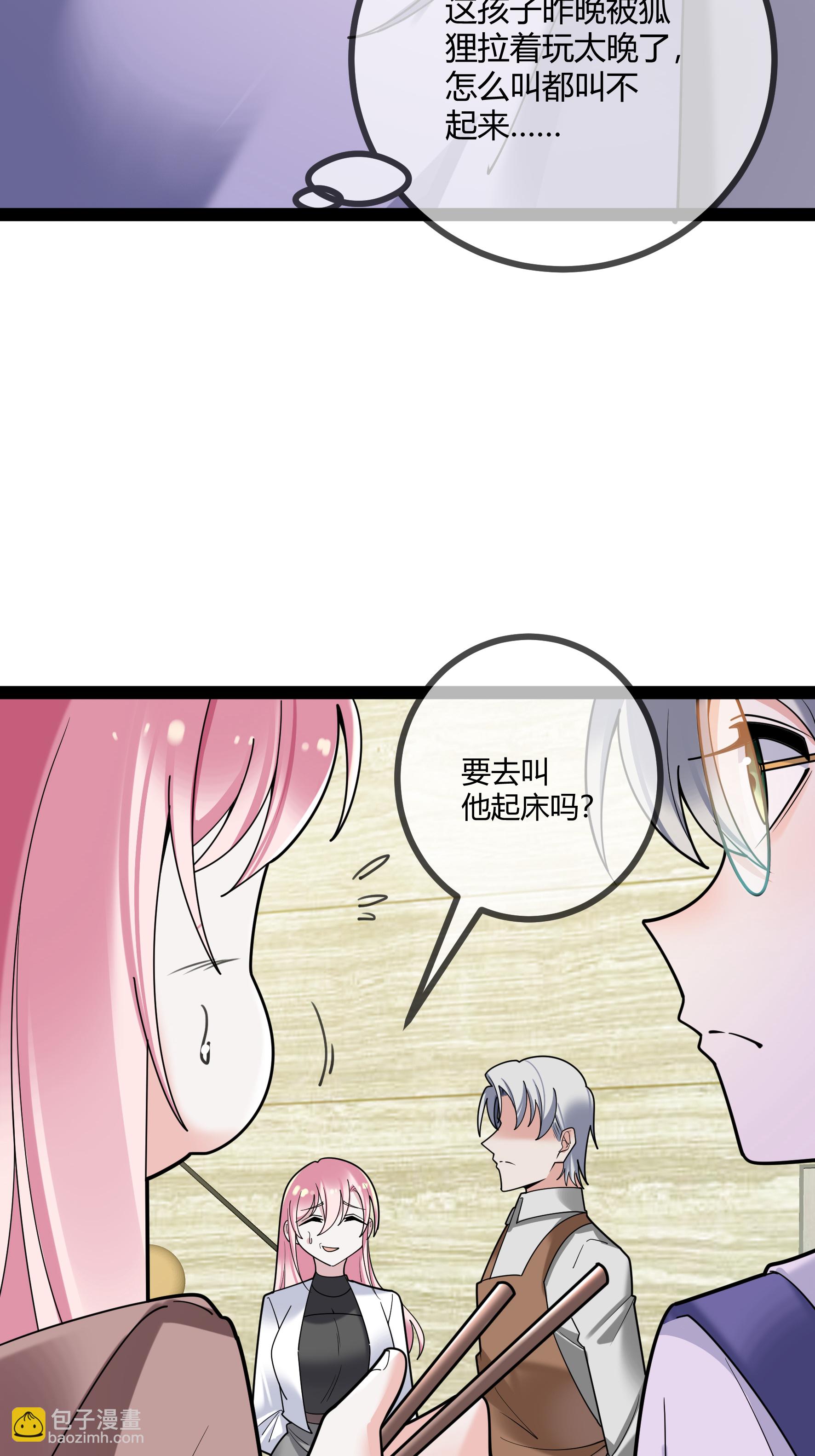 第100话 贝贝的亲子鉴定-第100话