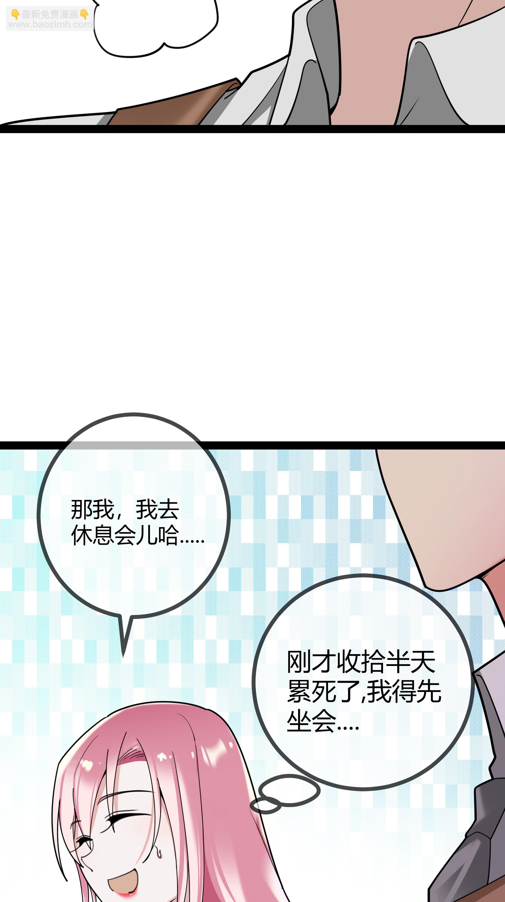 第100话 贝贝的亲子鉴定-第100话