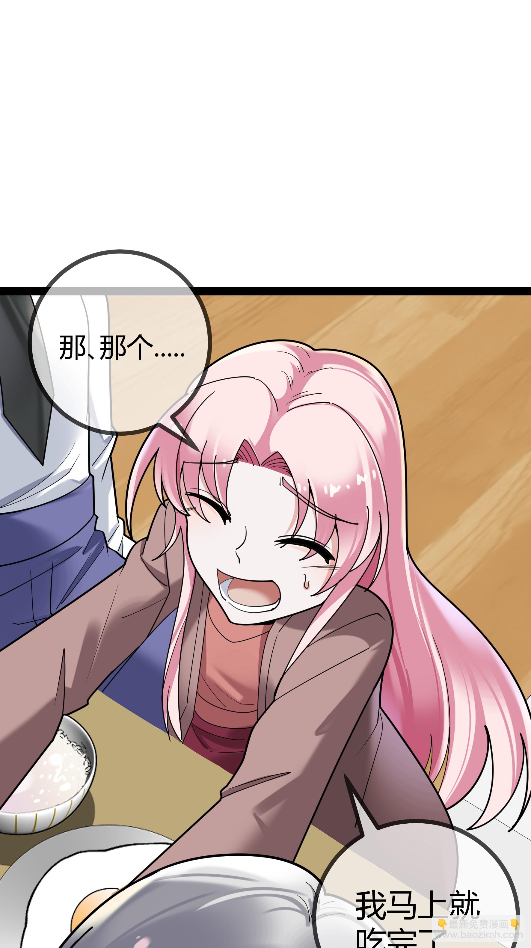 第100话 贝贝的亲子鉴定-第100话