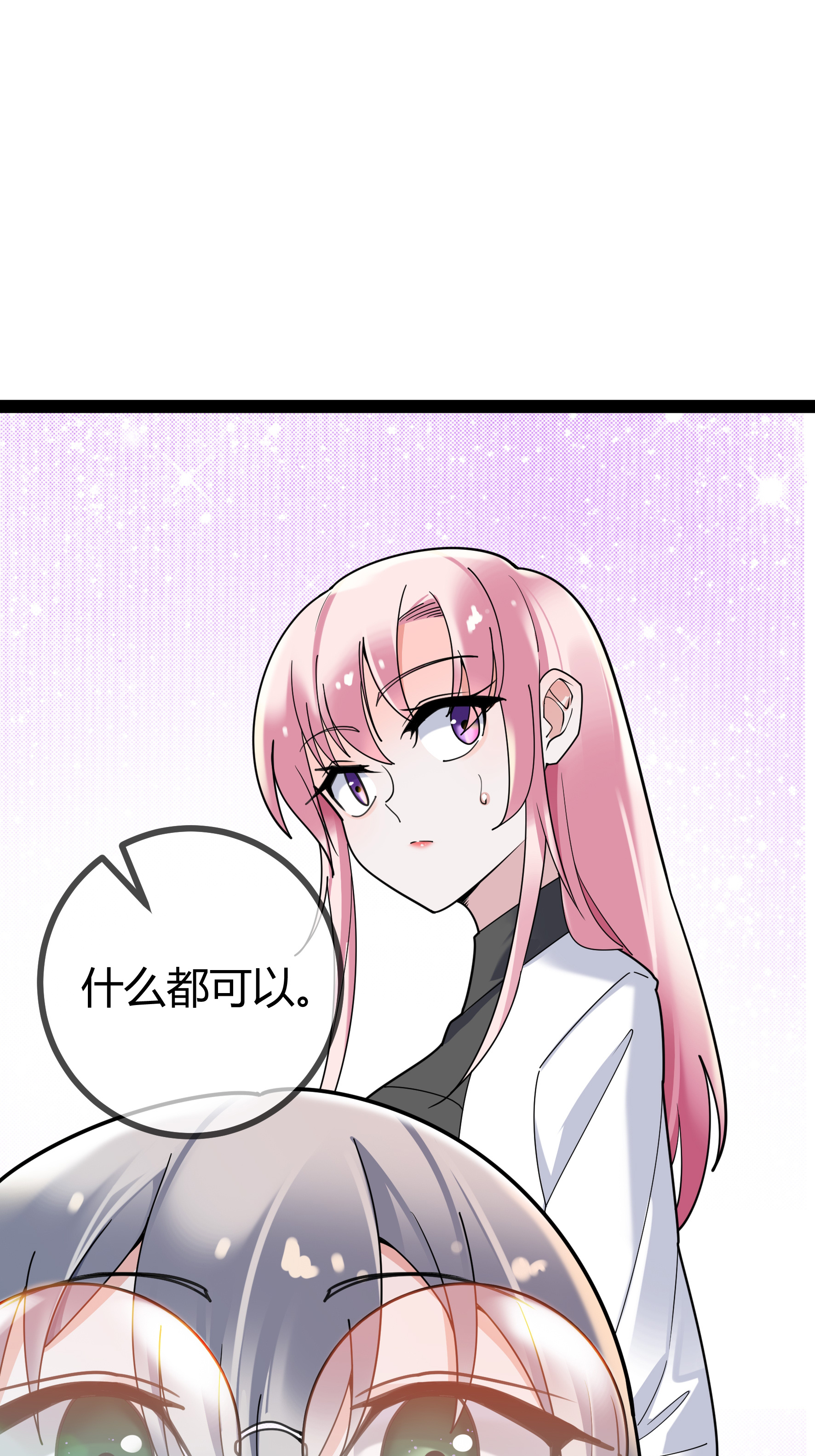 第100话 贝贝的亲子鉴定-第100话