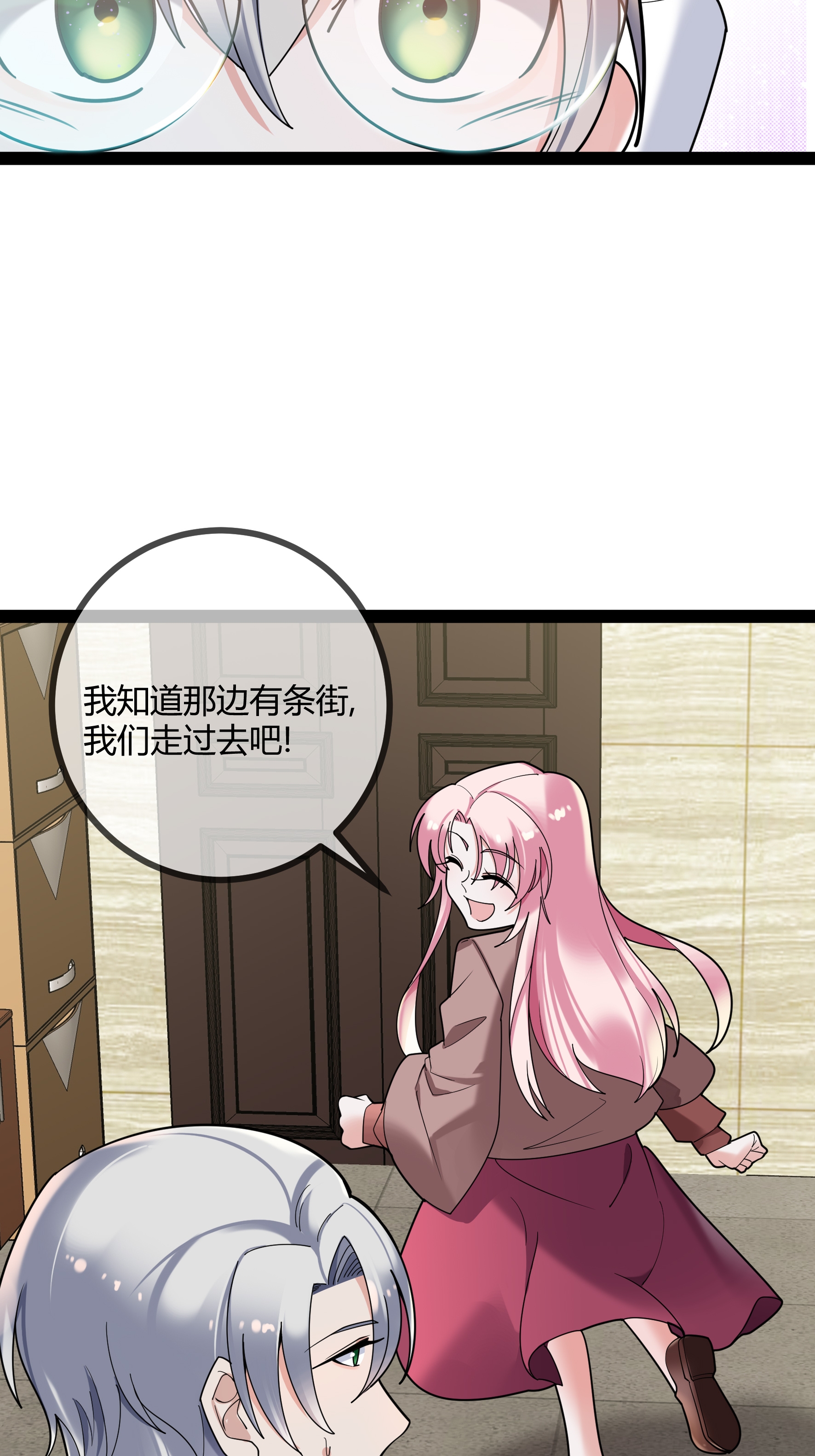 第100话 贝贝的亲子鉴定-第100话