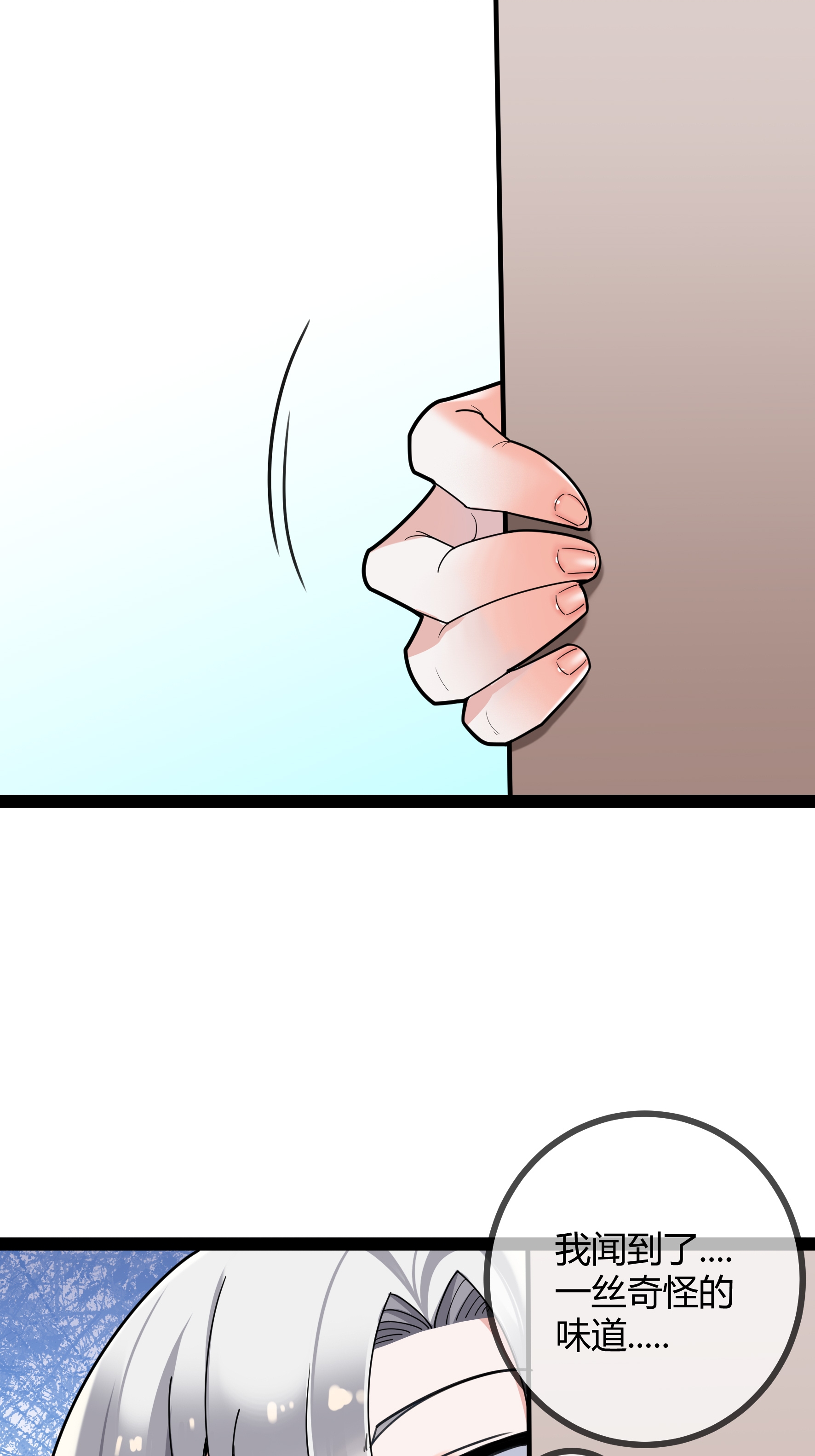 第100话 贝贝的亲子鉴定-第100话