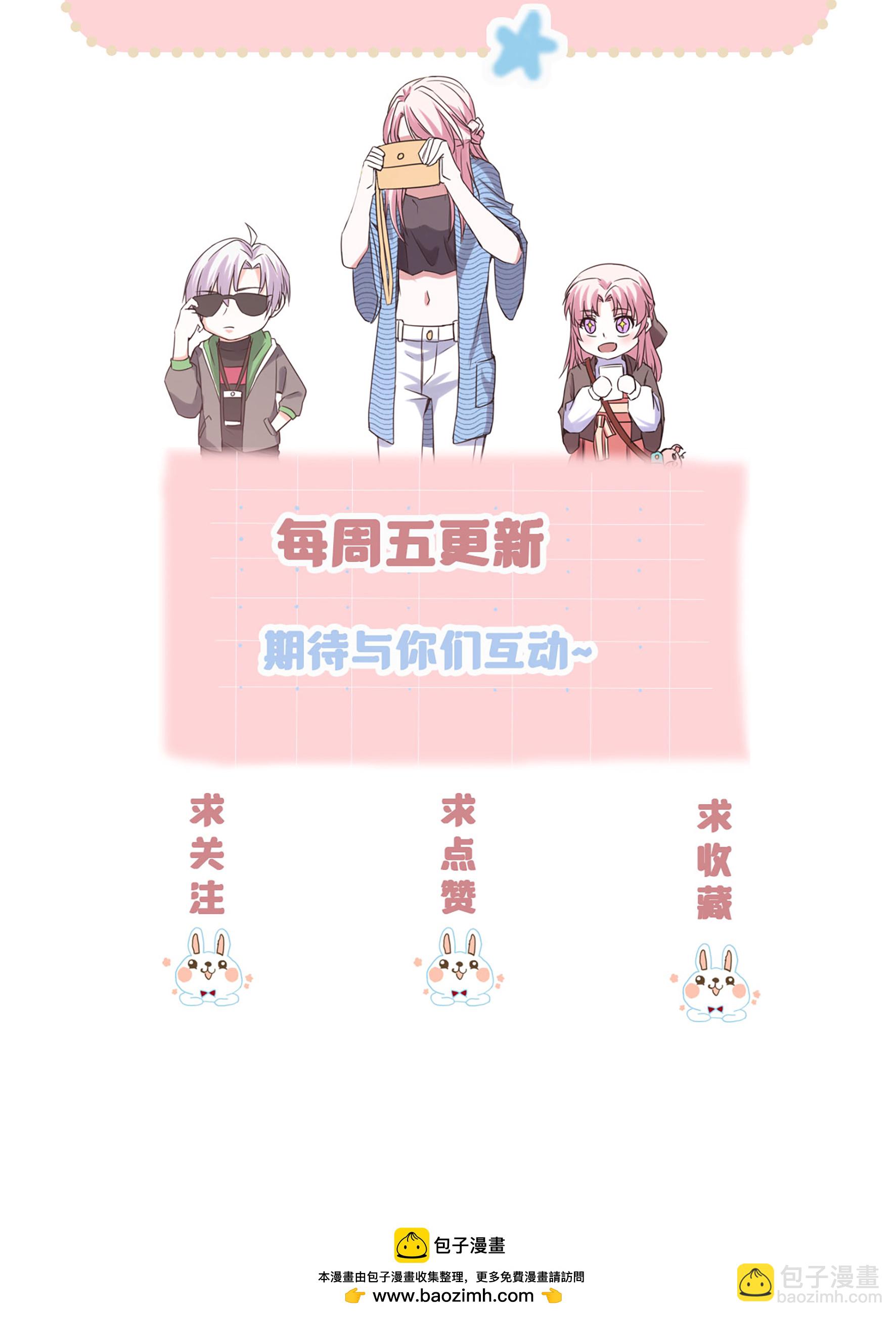 第100话 贝贝的亲子鉴定-第100话