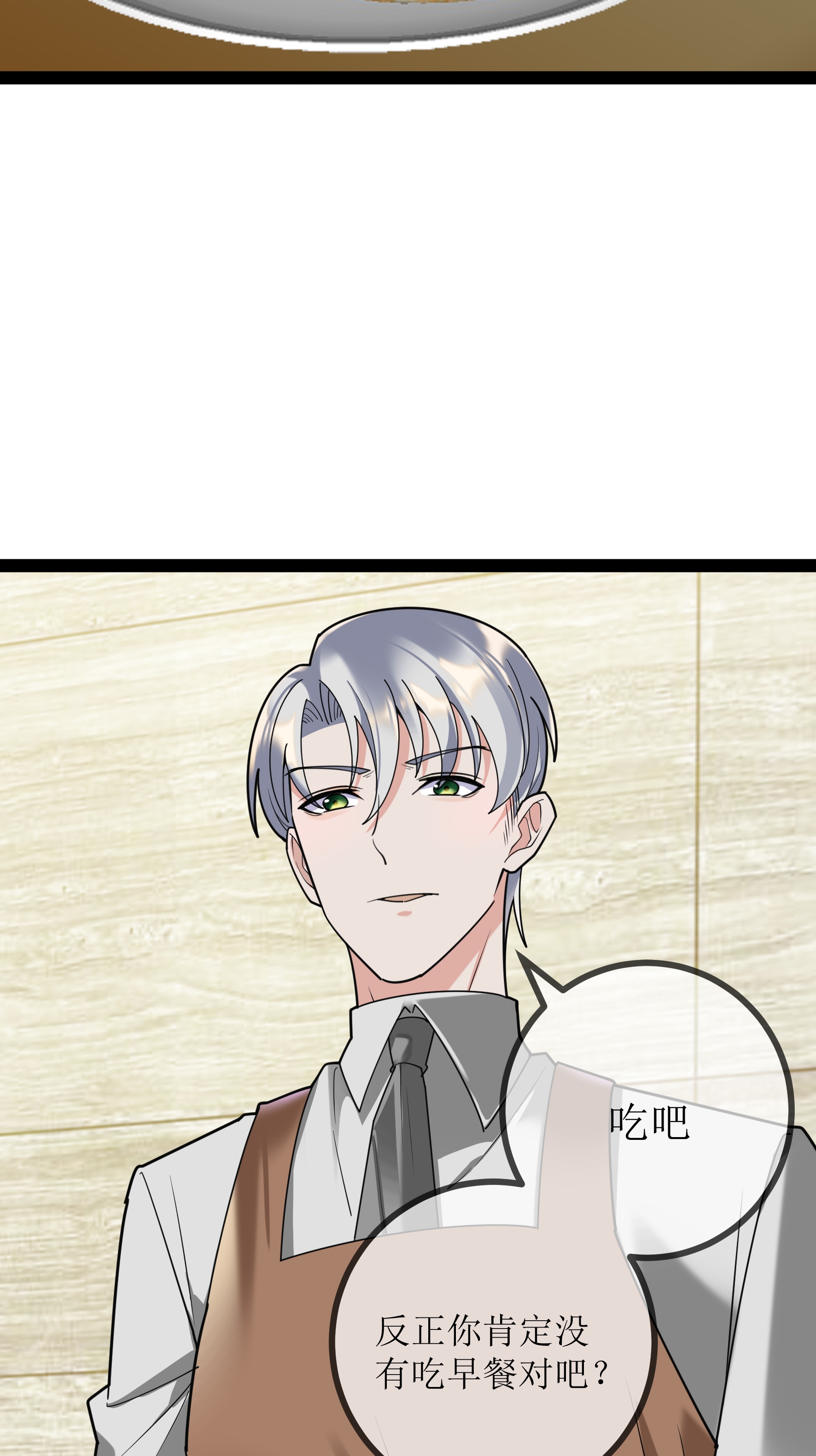 第100话 贝贝的亲子鉴定-第100话