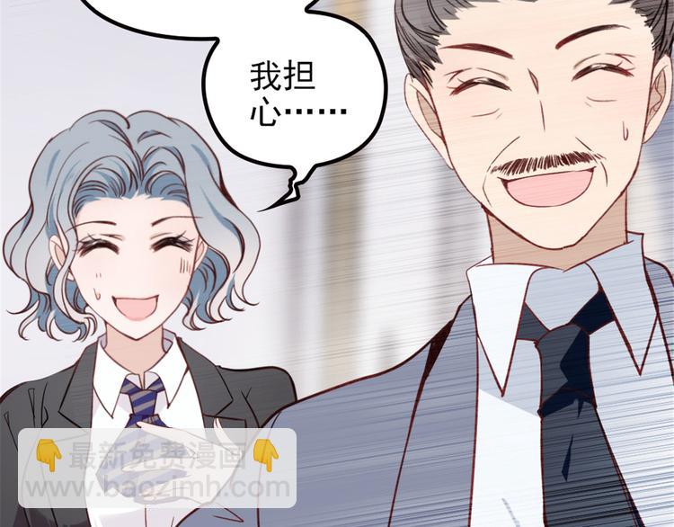 第二话 真正的权贵(1/3)-第2话