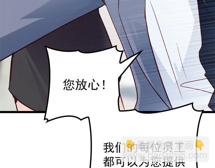 第二话 真正的权贵(1/3)-第2话