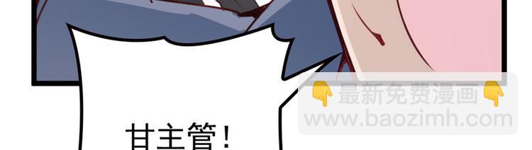 第二话 真正的权贵(1/3)-第2话