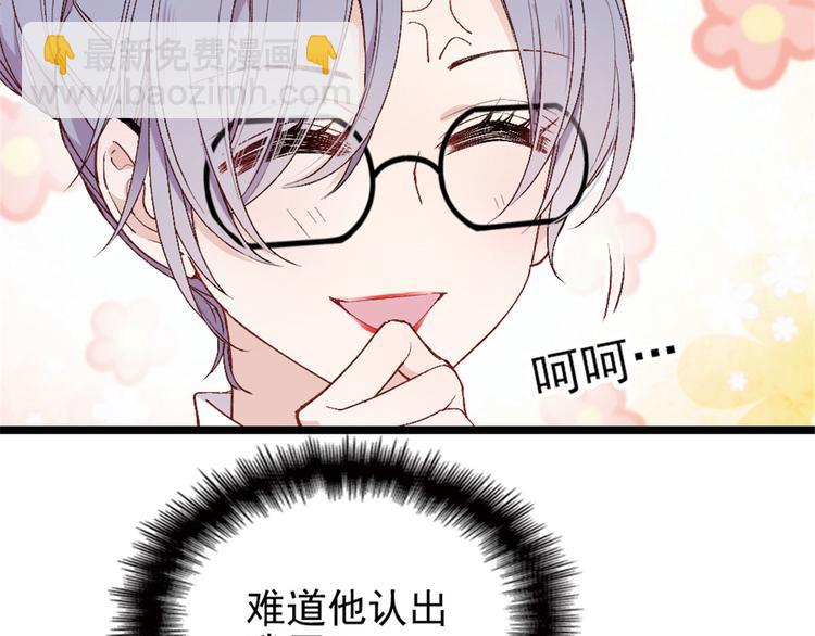 第二话 真正的权贵(1/3)-第2话