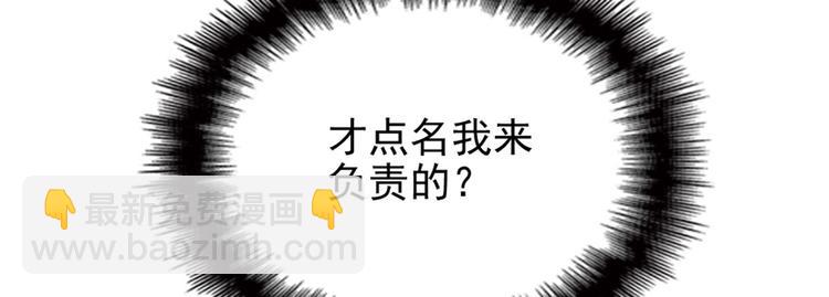 第二话 真正的权贵(1/3)-第2话