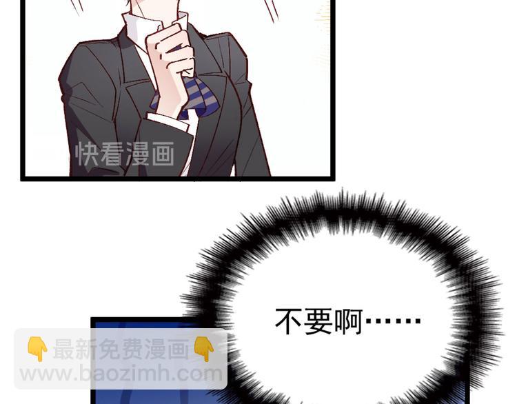 第二话 真正的权贵(1/3)-第2话