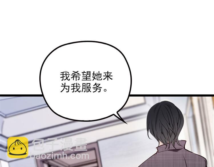 第二话 真正的权贵(1/3)-第2话