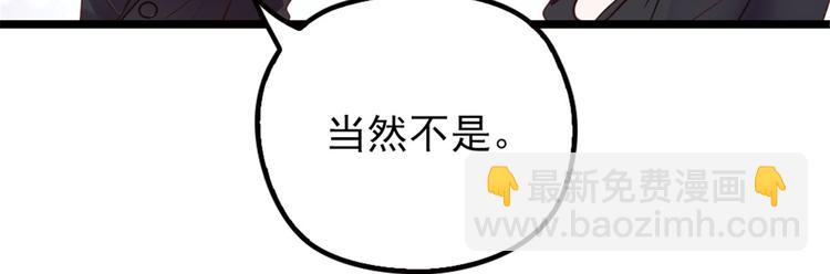 第二话 真正的权贵(1/3)-第2话