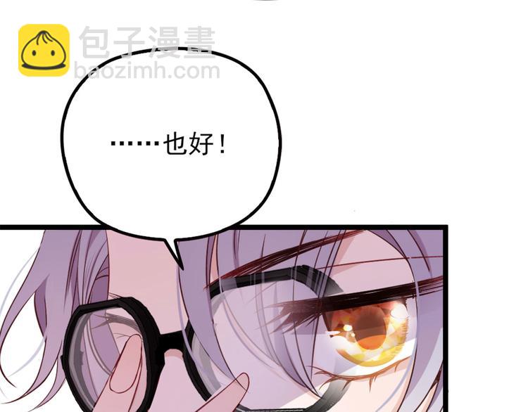 第二话 真正的权贵(1/3)-第2话