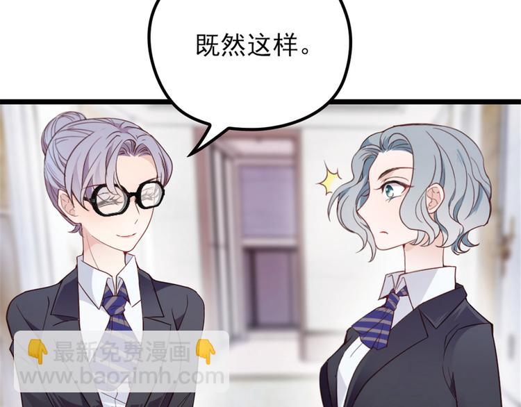 第二话 真正的权贵(1/3)-第2话