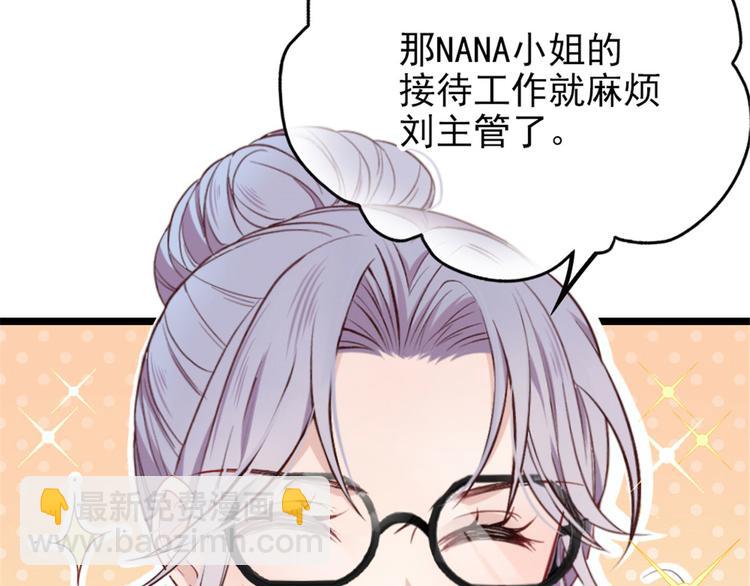 第二话 真正的权贵(1/3)-第2话