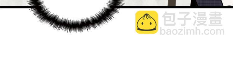 第二话 真正的权贵(1/3)-第2话