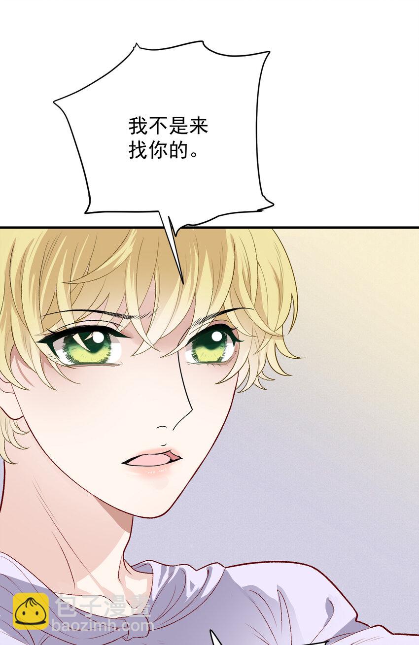 萌宝一加一 - 249 誓死效忠 - 2