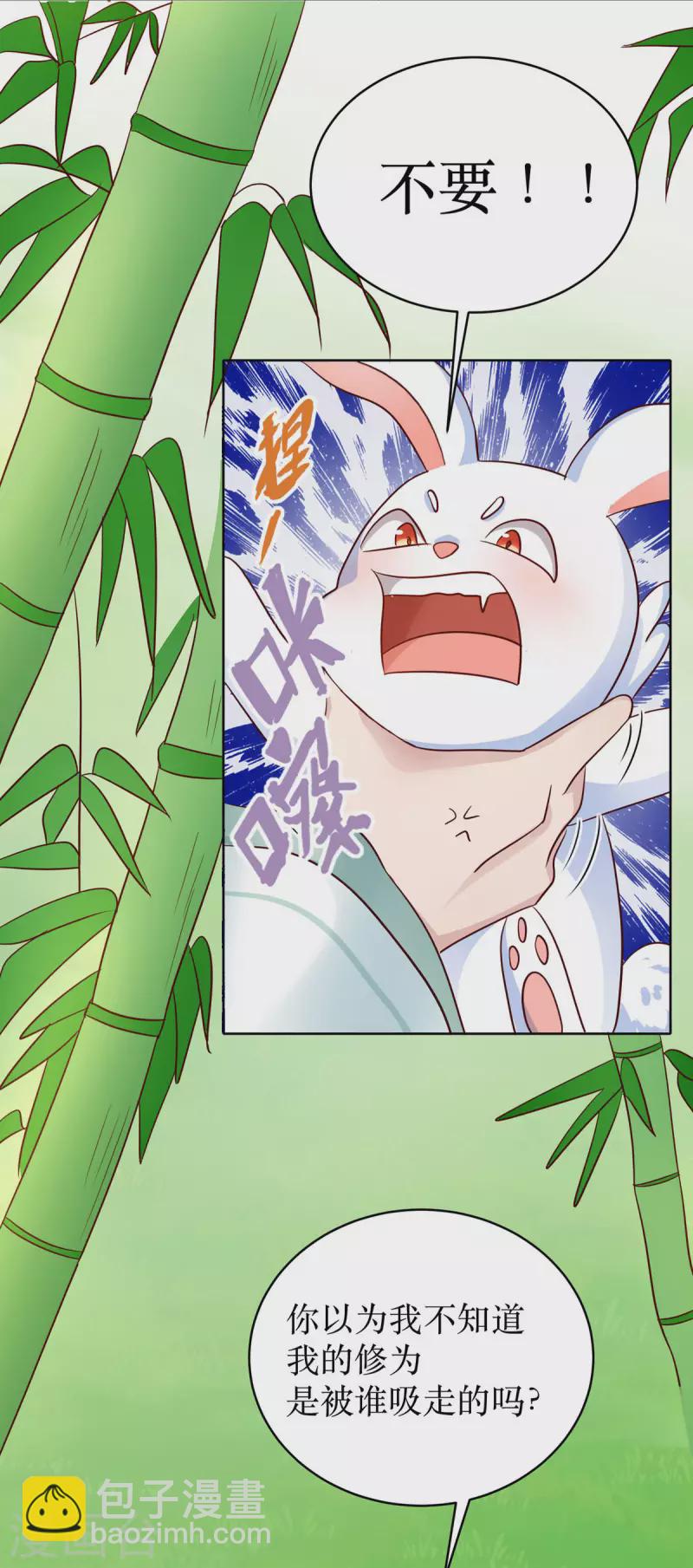 第1话 手撕海王系统！？-第2话